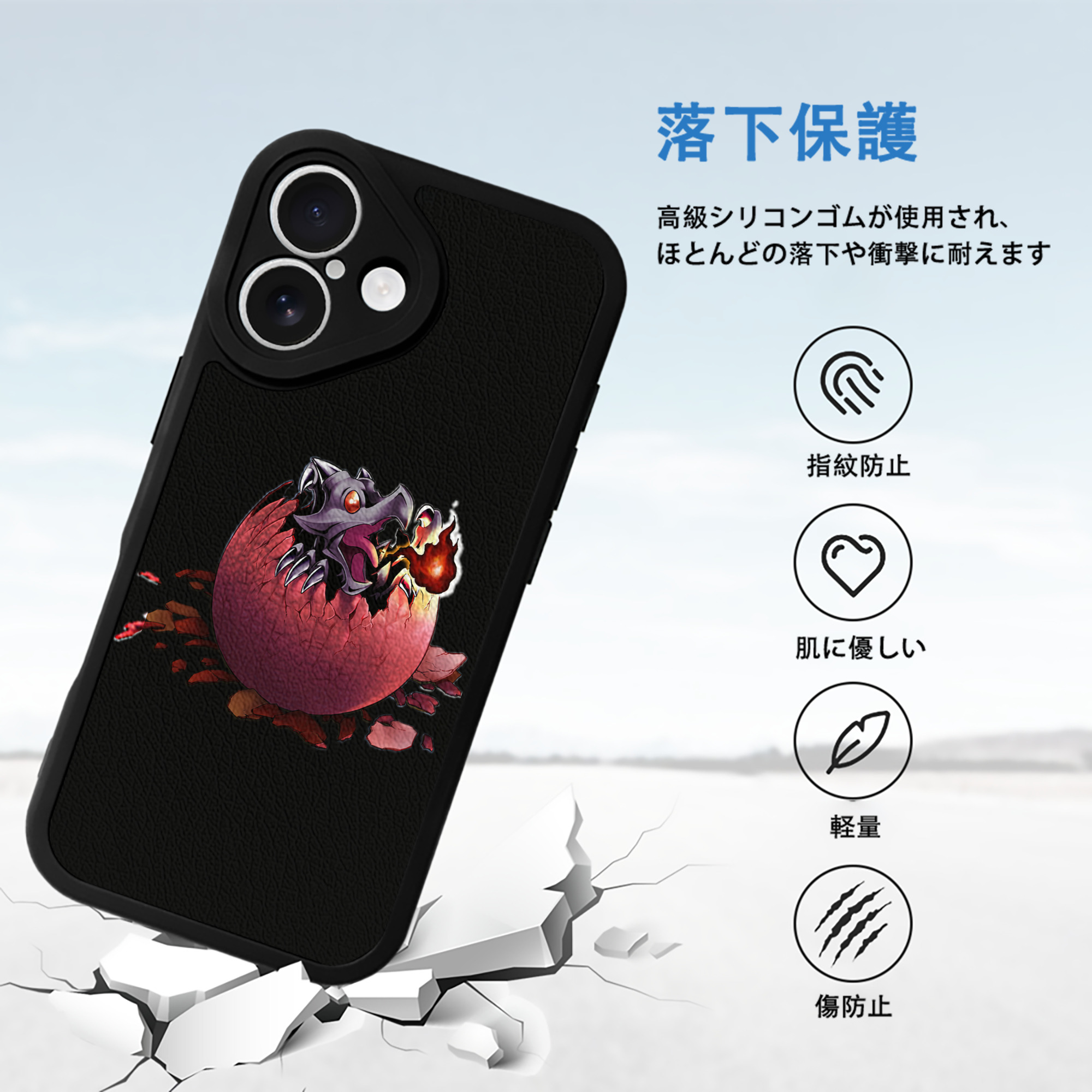 遊☆戯☆王 Yu-Gi-Oh! 【iPhone 16シリーズ対応】シリコンスマホケース（レザー調） 材質：シリコン