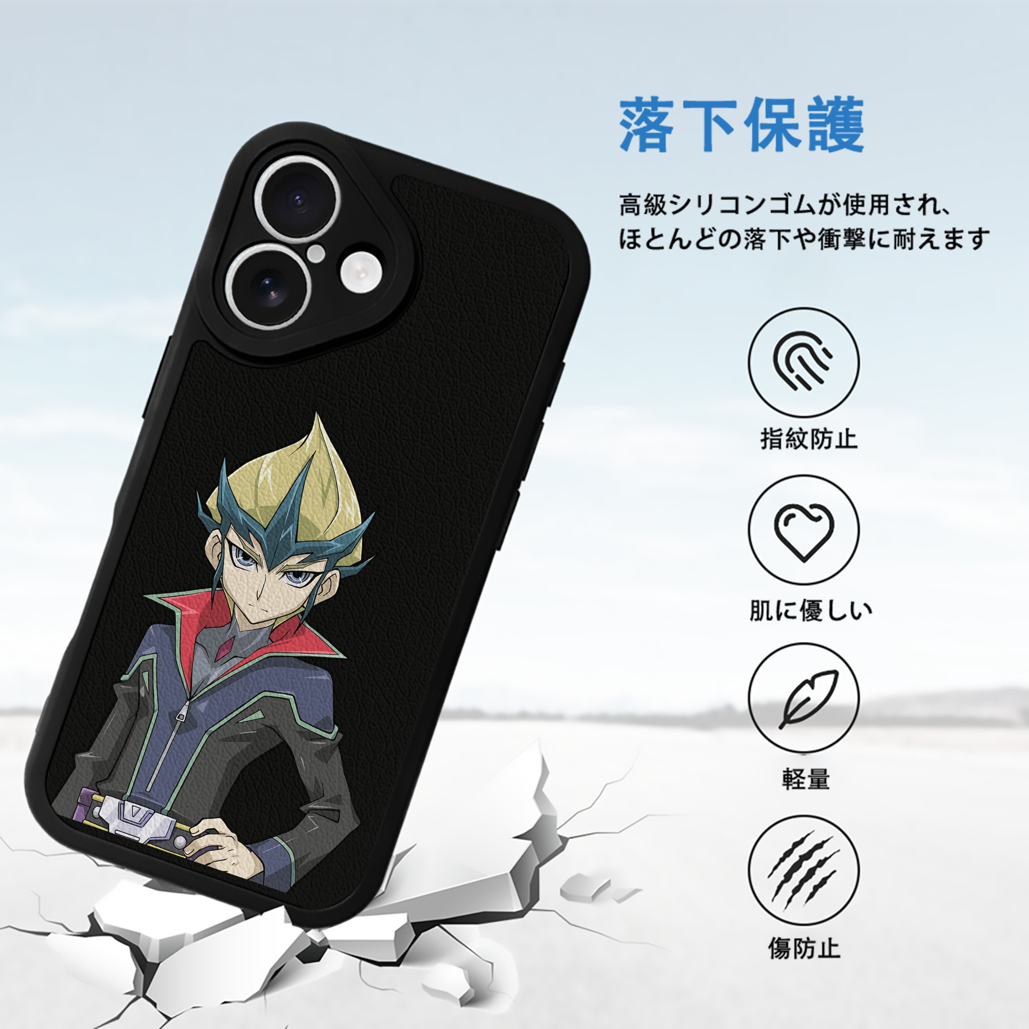 遊☆戯☆王 Yu-Gi-Oh! 【iPhone 16シリーズ対応】シリコンスマホケース（レザー調） 材質：シリコン