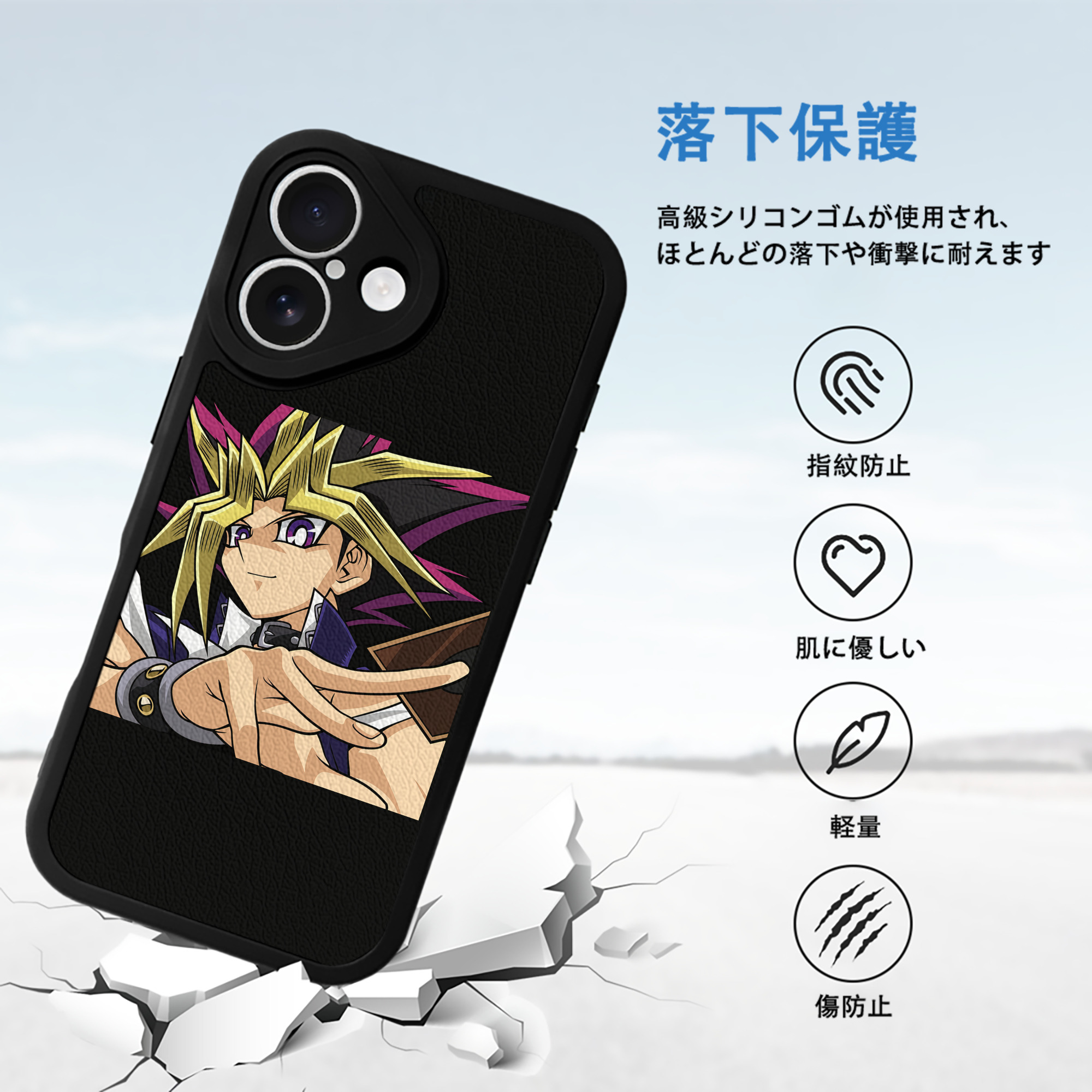 遊☆戯☆王 Yu-Gi-Oh! 【iPhone 16シリーズ対応】シリコンスマホケース（レザー調） 材質：シリコン