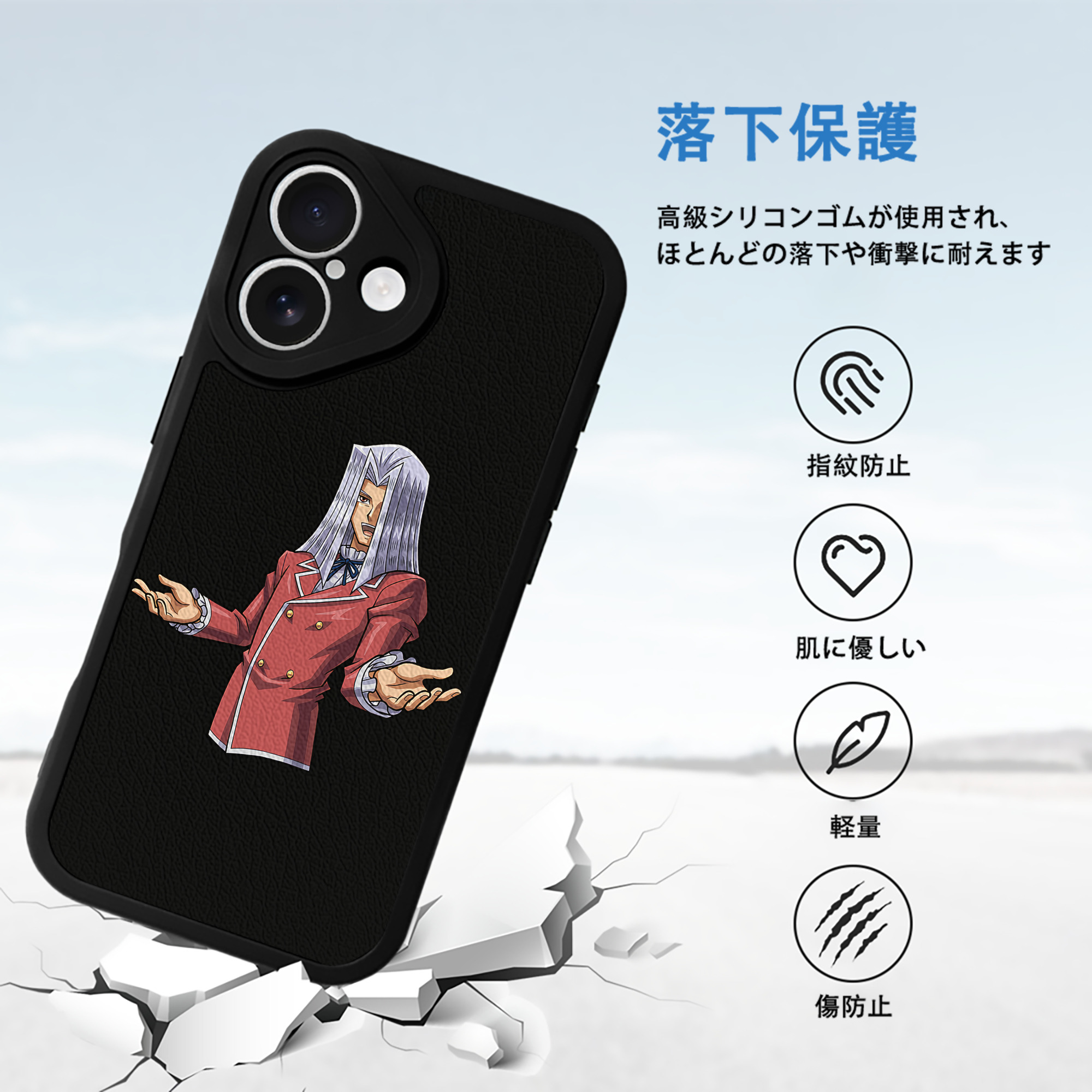 遊☆戯☆王 Yu-Gi-Oh! 【iPhone 16シリーズ対応】シリコンスマホケース（レザー調） 材質：シリコン