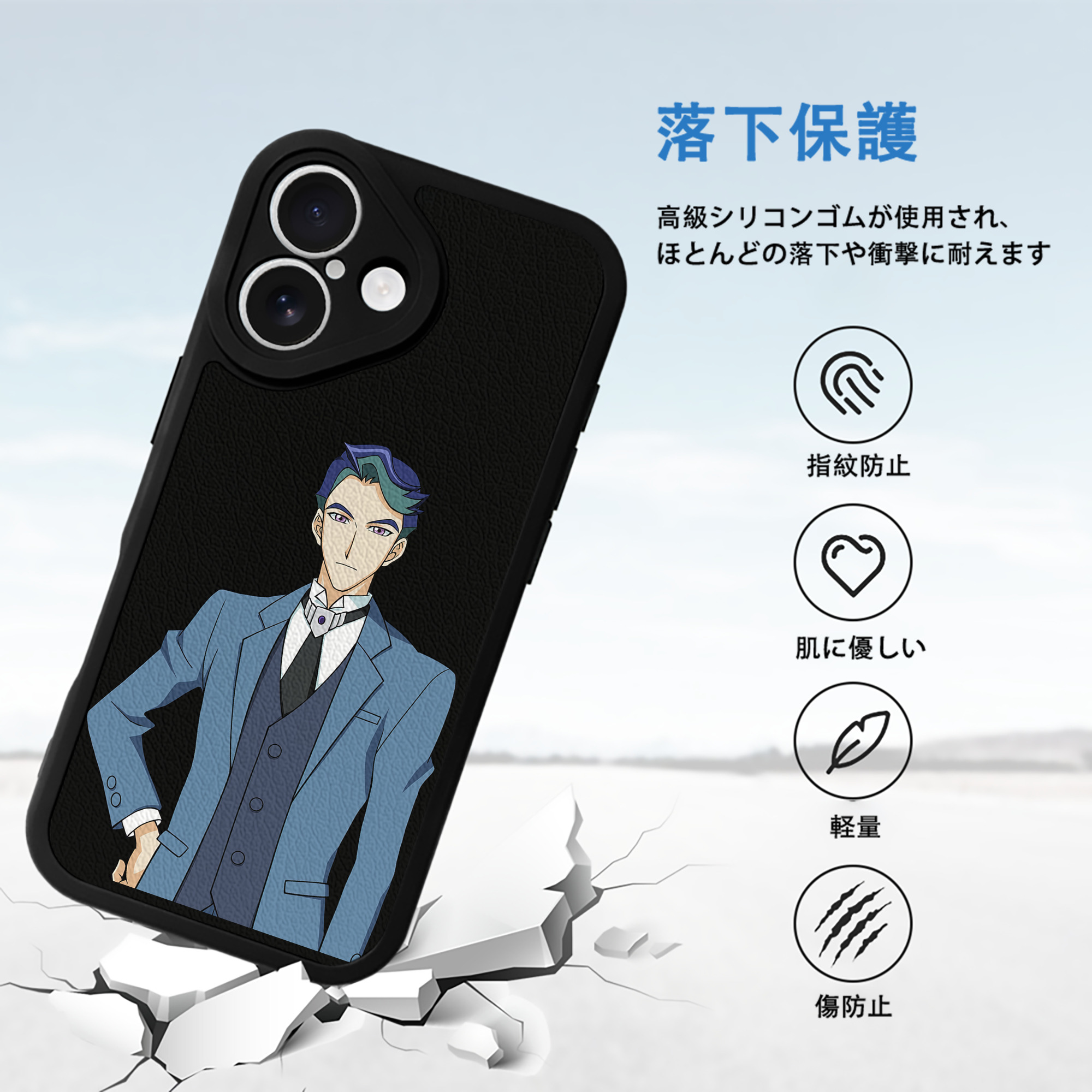 遊☆戯☆王 Yu-Gi-Oh! 【iPhone 16シリーズ対応】シリコンスマホケース（レザー調） 材質：シリコン