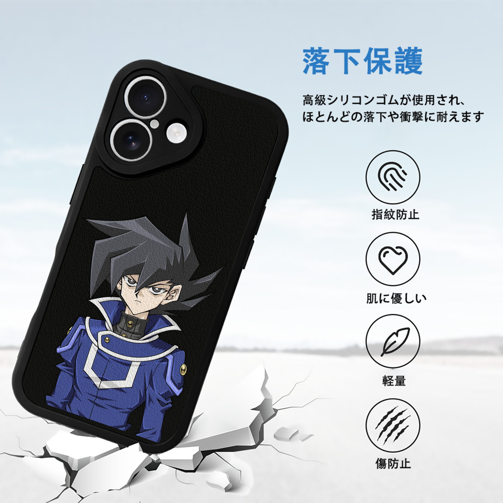 遊☆戯☆王 Yu-Gi-Oh! 【iPhone 16シリーズ対応】シリコンスマホケース（レザー調） 材質：シリコン