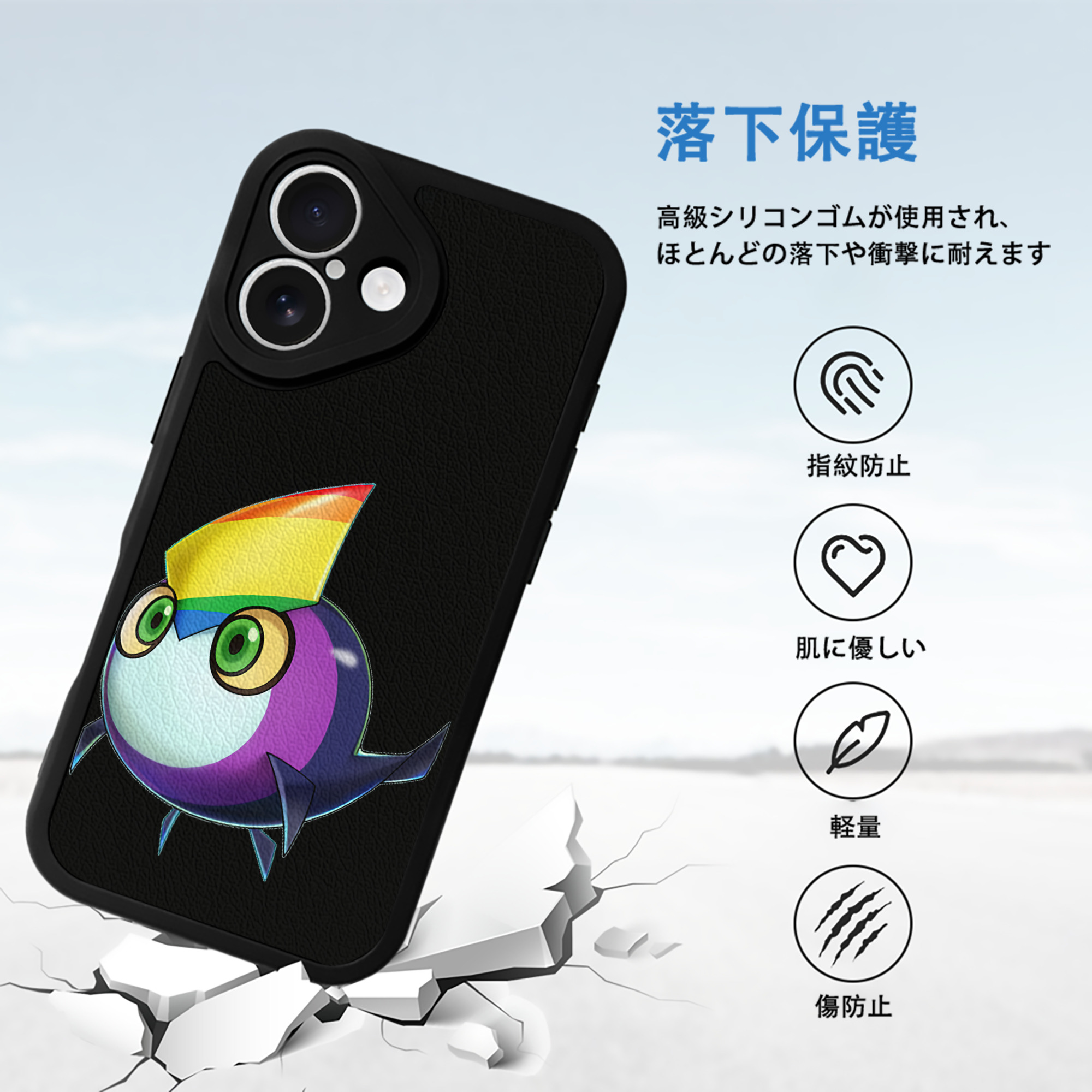 遊☆戯☆王 Yu-Gi-Oh! 【iPhone 16シリーズ対応】シリコンスマホケース（レザー調） 材質：シリコン