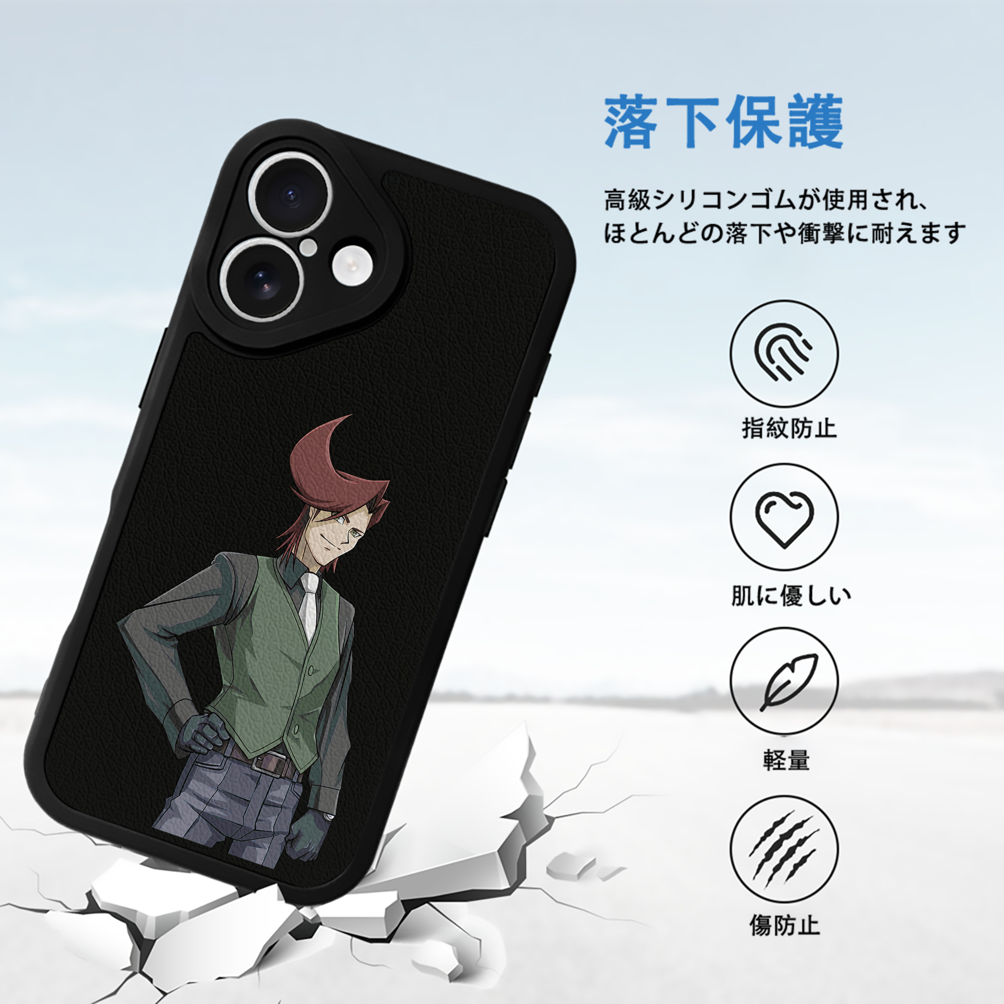 遊☆戯☆王 Yu-Gi-Oh! 【iPhone 16シリーズ対応】シリコンスマホケース（レザー調） 材質：シリコン