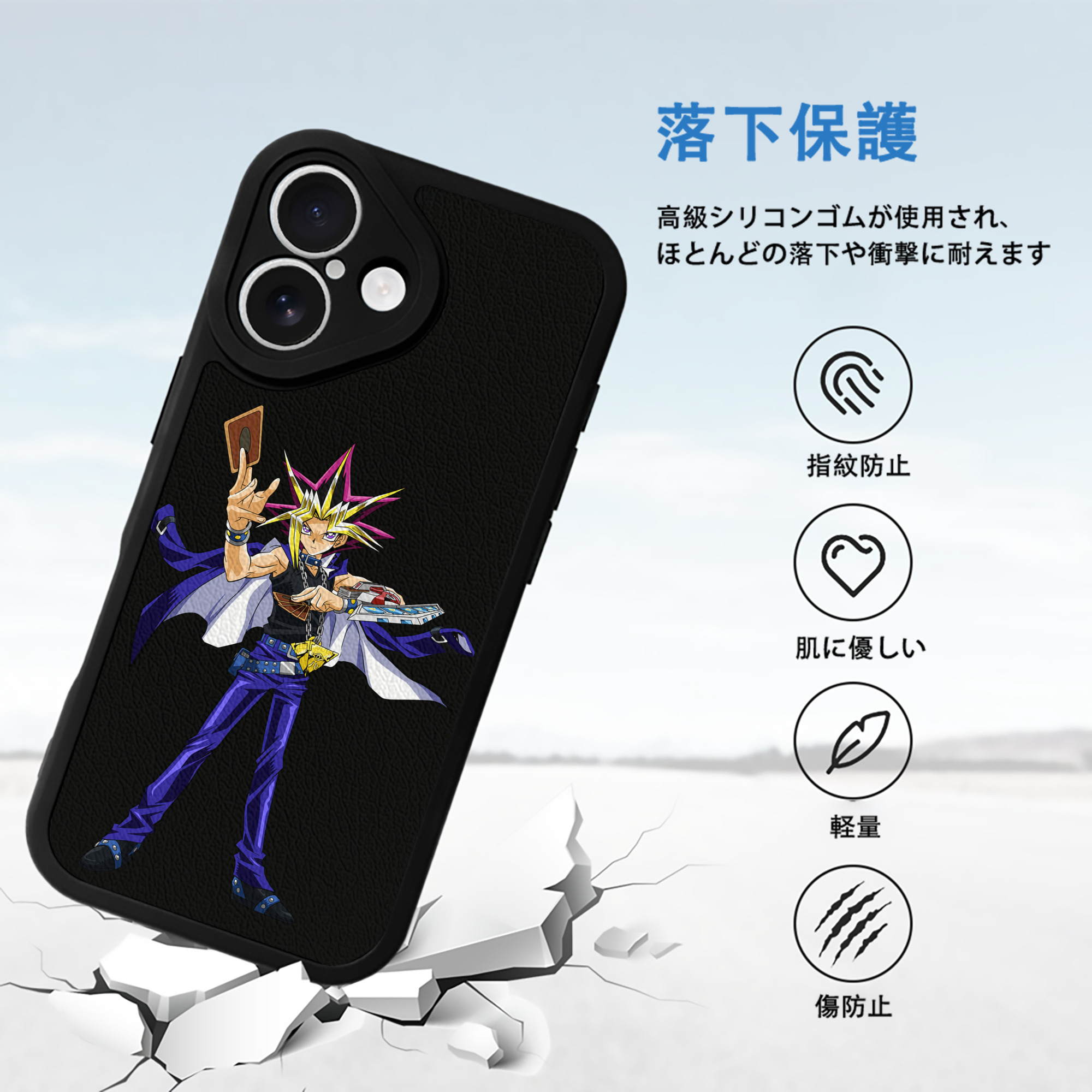 遊☆戯☆王 Yu-Gi-Oh! 【iPhone 16シリーズ対応】シリコンスマホケース（レザー調） 材質：シリコン