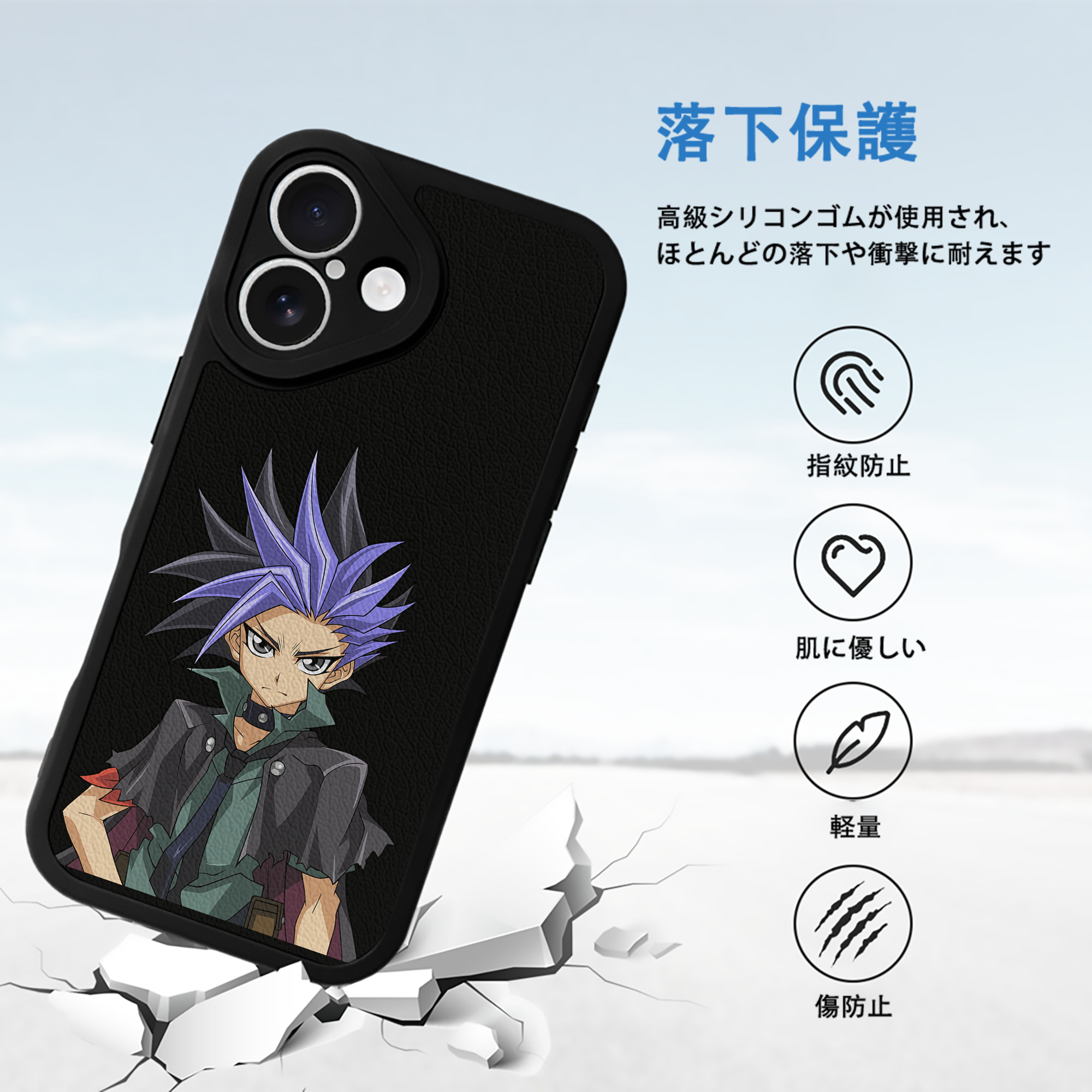 遊☆戯☆王 Yu-Gi-Oh! 【iPhone 16シリーズ対応】シリコンスマホケース（レザー調） 材質：シリコン