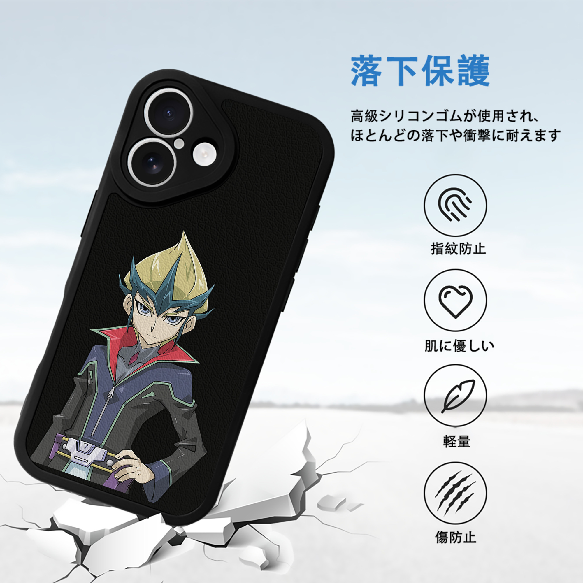 遊☆戯☆王 Yu-Gi-Oh! 【iPhone 16シリーズ対応】シリコンスマホケース（レザー調） 材質：シリコン
