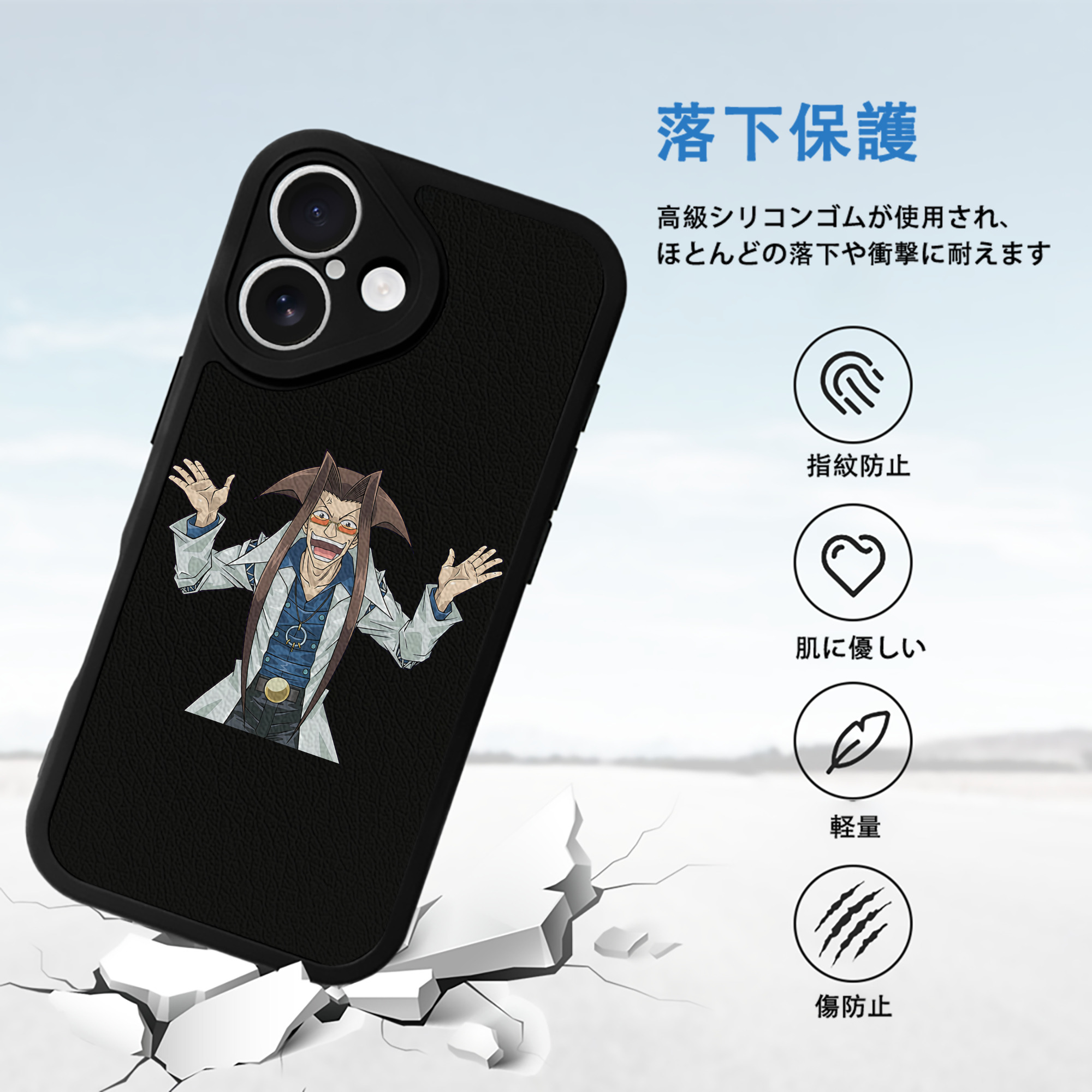遊☆戯☆王 Yu-Gi-Oh! 【iPhone 16シリーズ対応】シリコンスマホケース（レザー調） 材質：シリコン