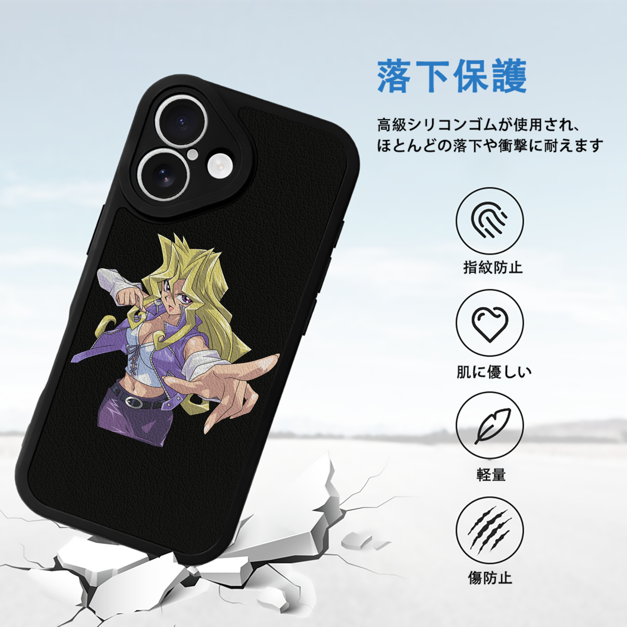 遊☆戯☆王 Yu-Gi-Oh! 【iPhone 16シリーズ対応】シリコンスマホケース（レザー調） 材質：シリコン