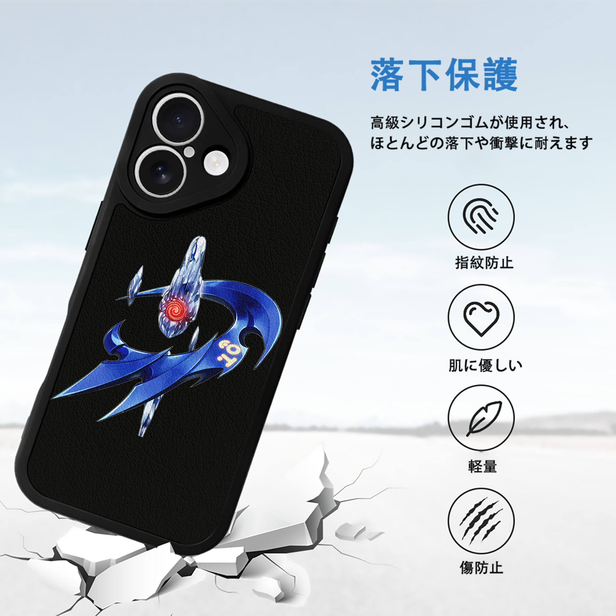 遊☆戯☆王 Yu-Gi-Oh! 【iPhone 16シリーズ対応】シリコンスマホケース（レザー調） 材質：シリコン