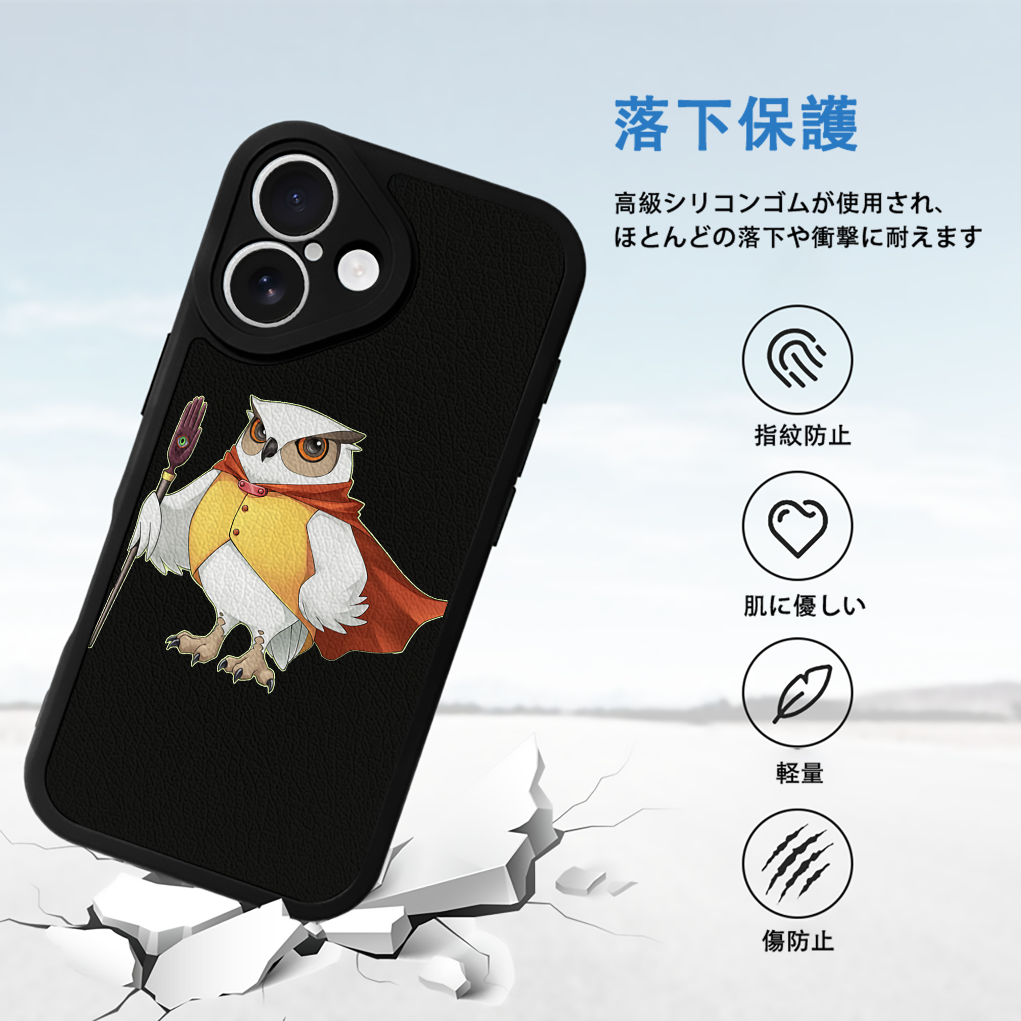 遊☆戯☆王 Yu-Gi-Oh! 【iPhone 16シリーズ対応】シリコンスマホケース（レザー調） 材質：シリコン