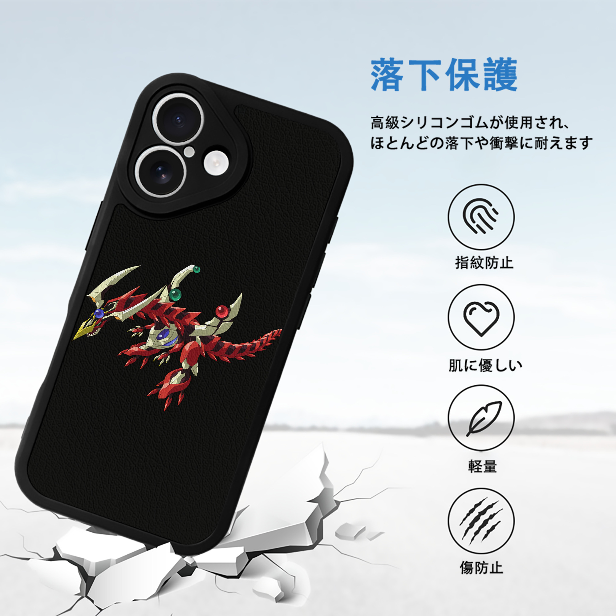 遊☆戯☆王 Yu-Gi-Oh! 【iPhone 16シリーズ対応】シリコンスマホケース（レザー調） 材質：シリコン