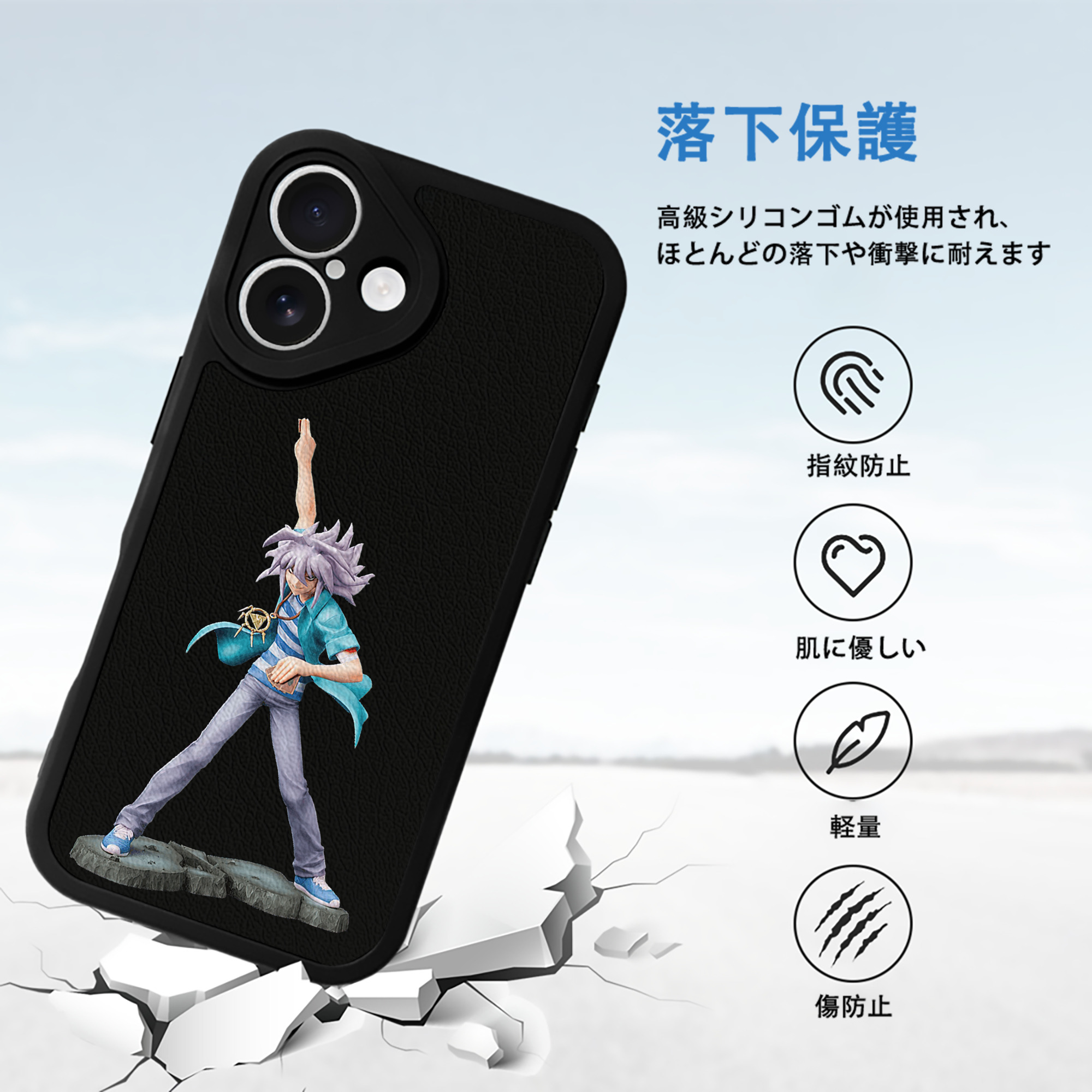 遊☆戯☆王 Yu-Gi-Oh! 【iPhone 16シリーズ対応】シリコンスマホケース（レザー調） 材質：シリコン
