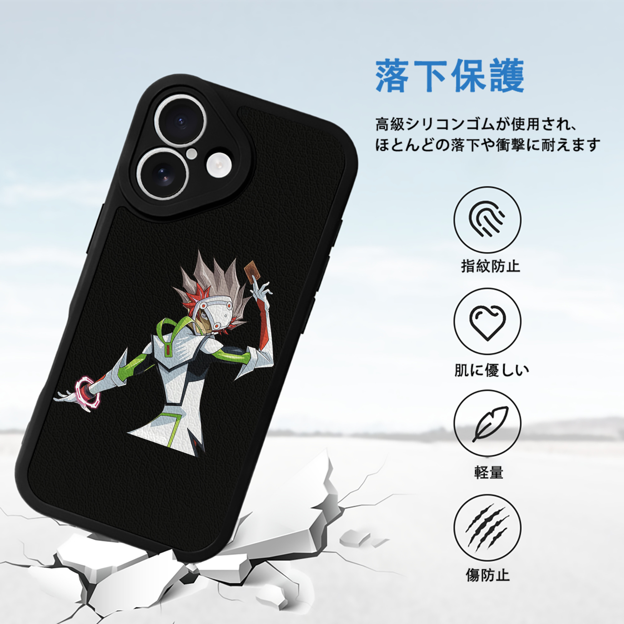 遊☆戯☆王 Yu-Gi-Oh! 【iPhone 16シリーズ対応】シリコンスマホケース（レザー調） 材質：シリコン