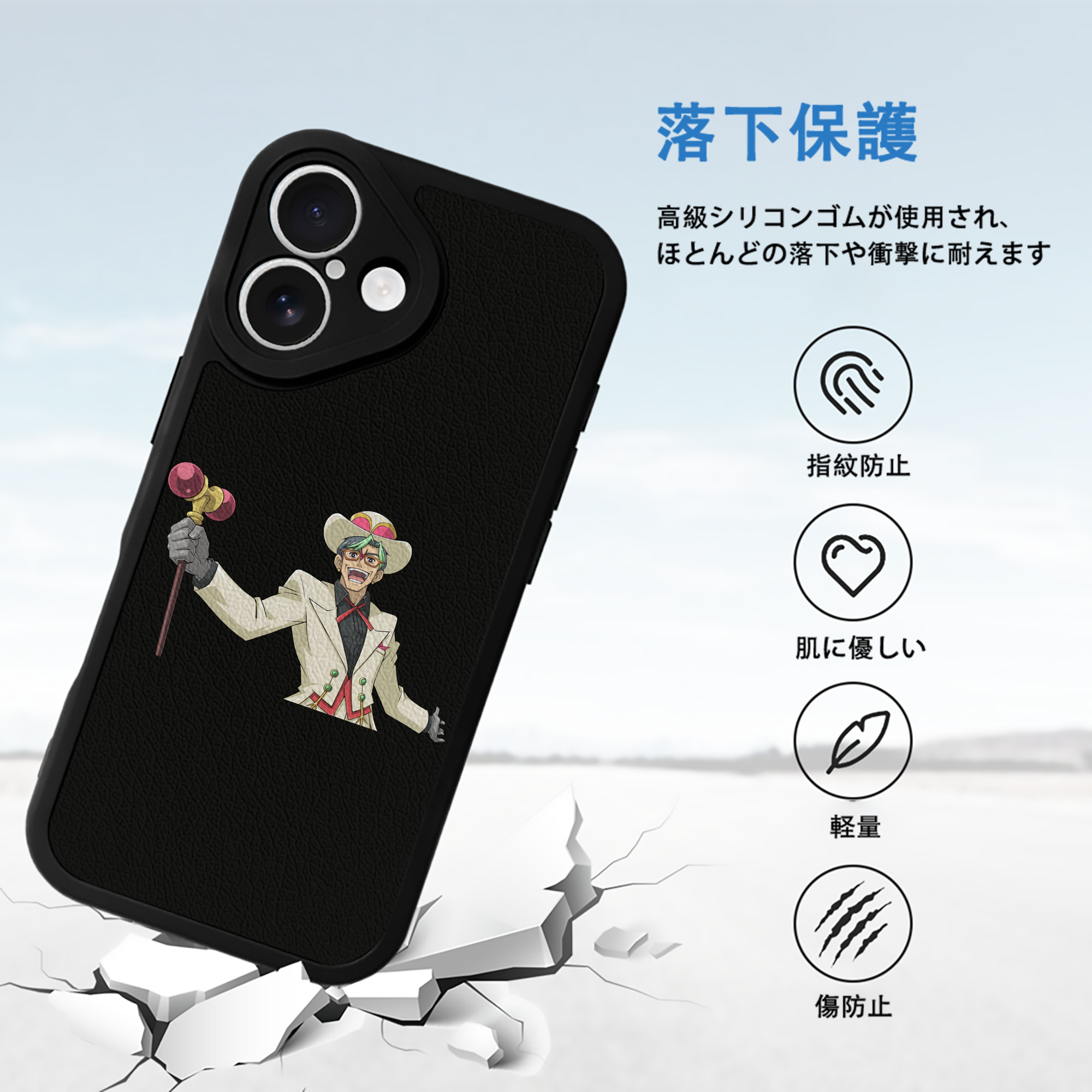 遊☆戯☆王 Yu-Gi-Oh! 【iPhone 16シリーズ対応】シリコンスマホケース（レザー調） 材質：シリコン