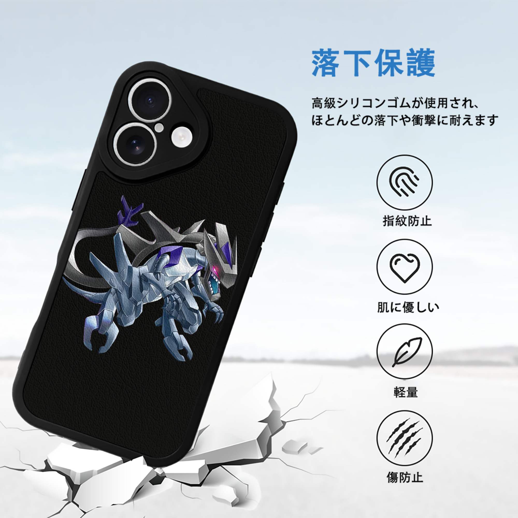 遊☆戯☆王 Yu-Gi-Oh! 【iPhone 16シリーズ対応】シリコンスマホケース（レザー調） 材質：シリコン
