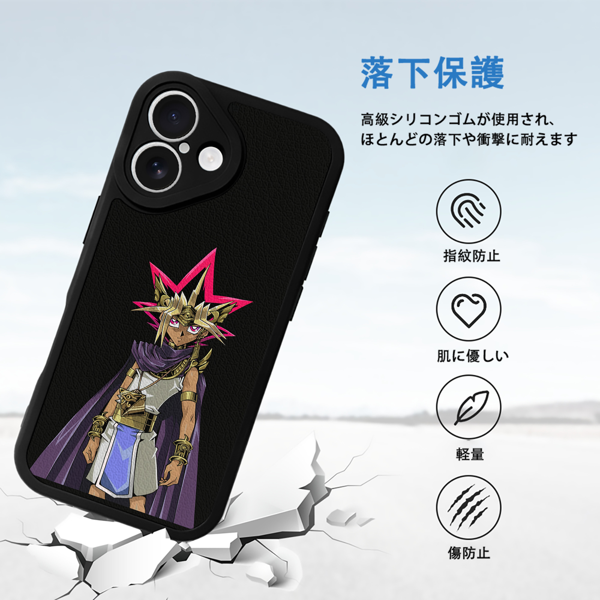 遊☆戯☆王 Yu-Gi-Oh! 【iPhone 16シリーズ対応】シリコンスマホケース（レザー調） 材質：シリコン