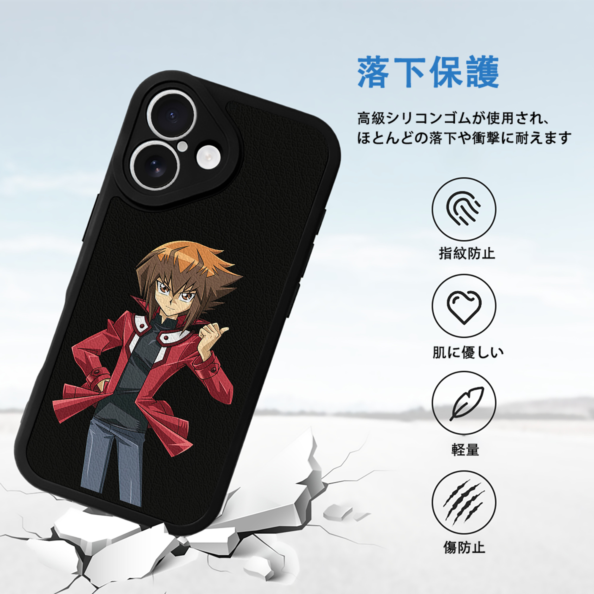 遊☆戯☆王 Yu-Gi-Oh! 【iPhone 16シリーズ対応】シリコンスマホケース（レザー調） 材質：シリコン