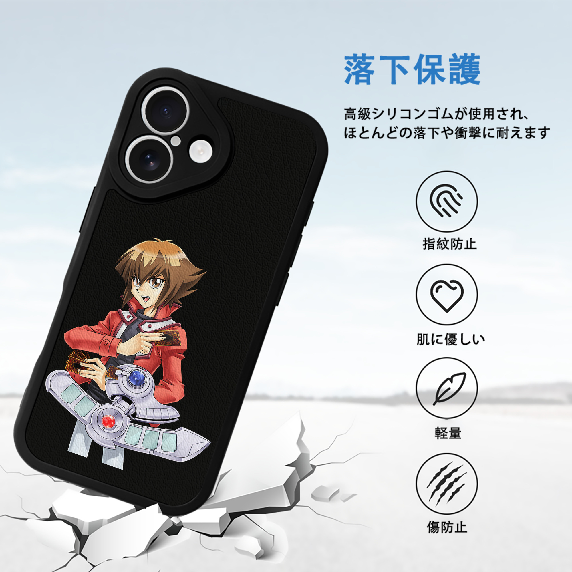 遊☆戯☆王 Yu-Gi-Oh! 【iPhone 16シリーズ対応】シリコンスマホケース（レザー調） 材質：シリコン