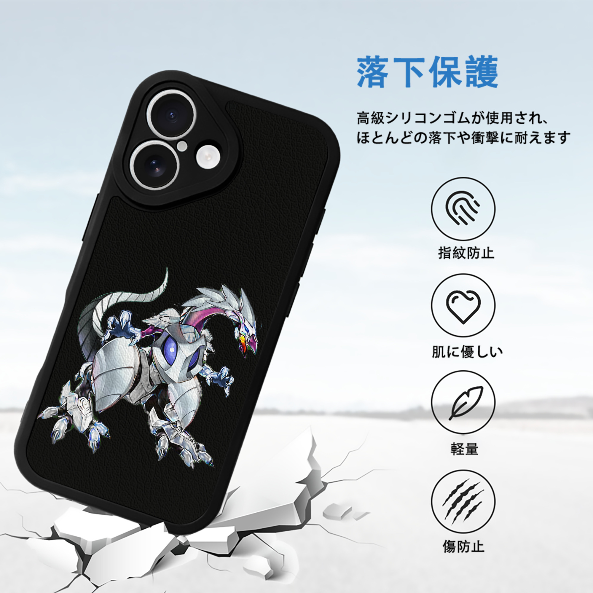 遊☆戯☆王 Yu-Gi-Oh! 【iPhone 16シリーズ対応】シリコンスマホケース（レザー調） 材質：シリコン