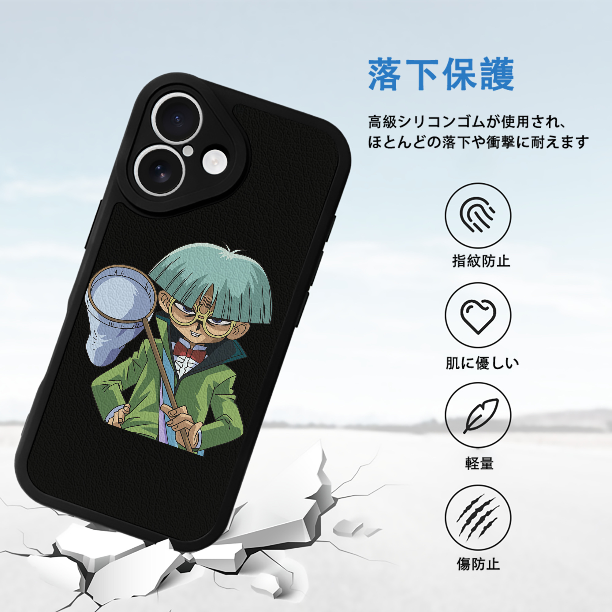 遊☆戯☆王 Yu-Gi-Oh! 【iPhone 16シリーズ対応】シリコンスマホケース（レザー調） 材質：シリコン