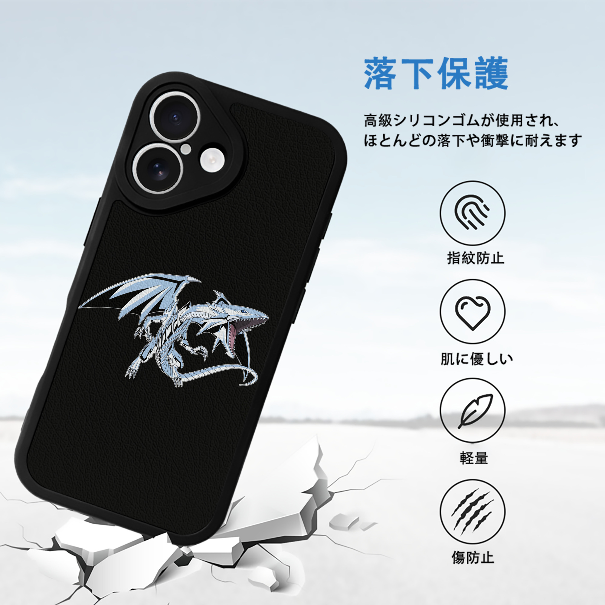 遊☆戯☆王 Yu-Gi-Oh! 【iPhone 16シリーズ対応】シリコンスマホケース（レザー調） 材質：シリコン