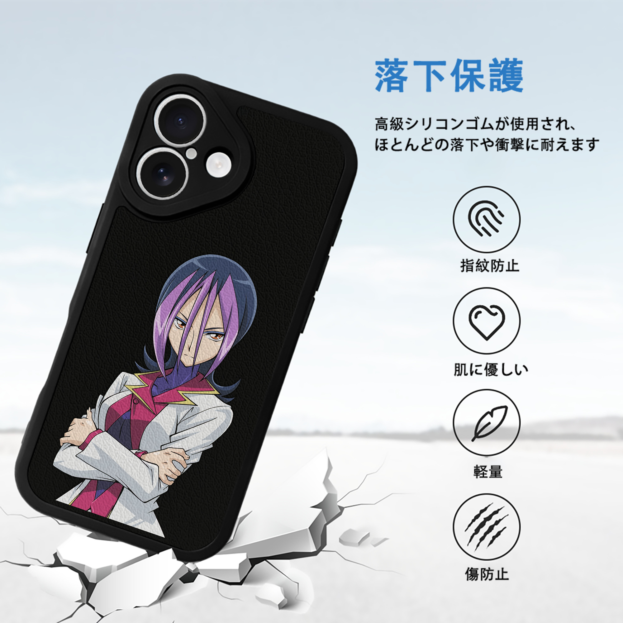 遊☆戯☆王 Yu-Gi-Oh! 【iPhone 16シリーズ対応】シリコンスマホケース（レザー調） 材質：シリコン