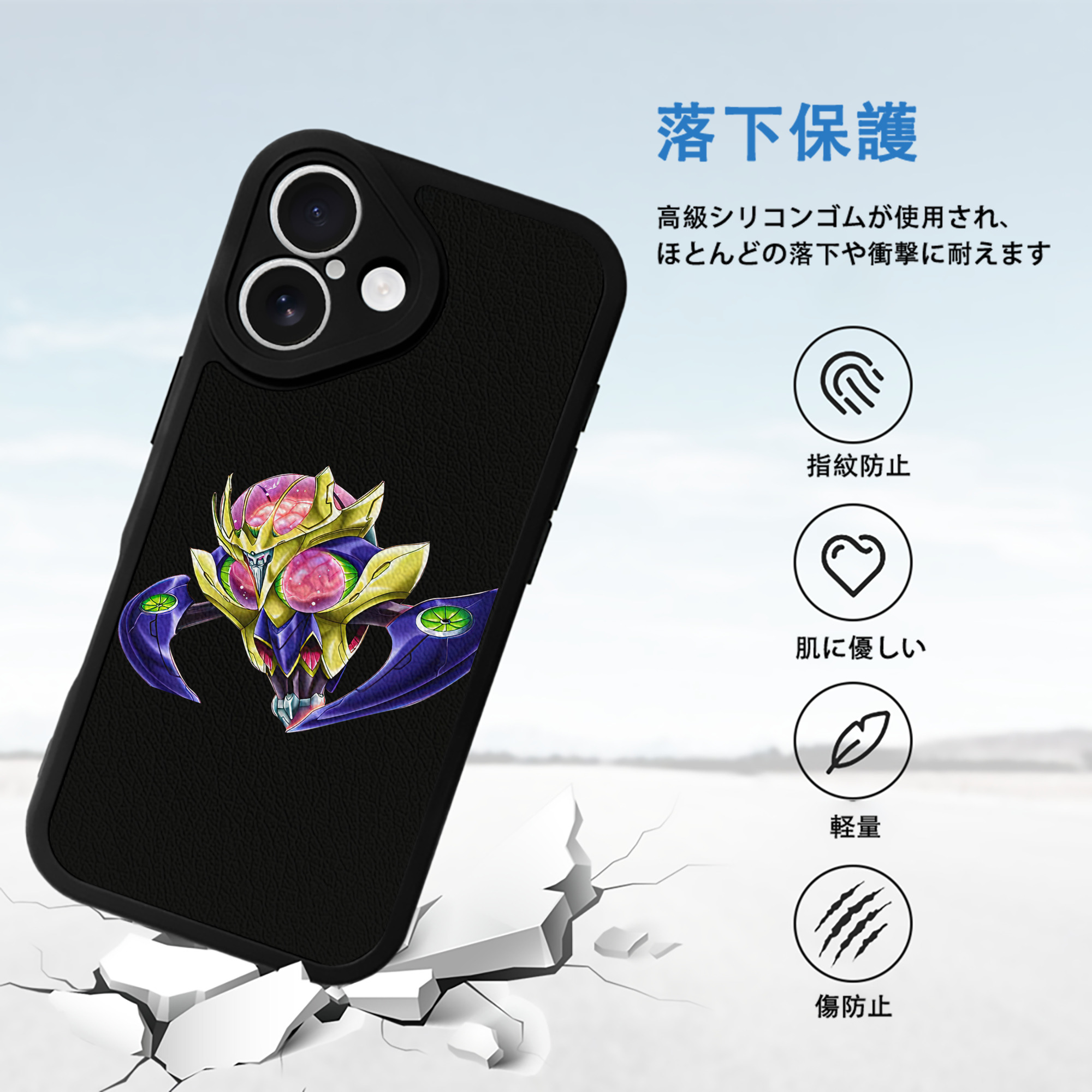 遊☆戯☆王 Yu-Gi-Oh! 【iPhone 16シリーズ対応】シリコンスマホケース（レザー調） 材質：シリコン