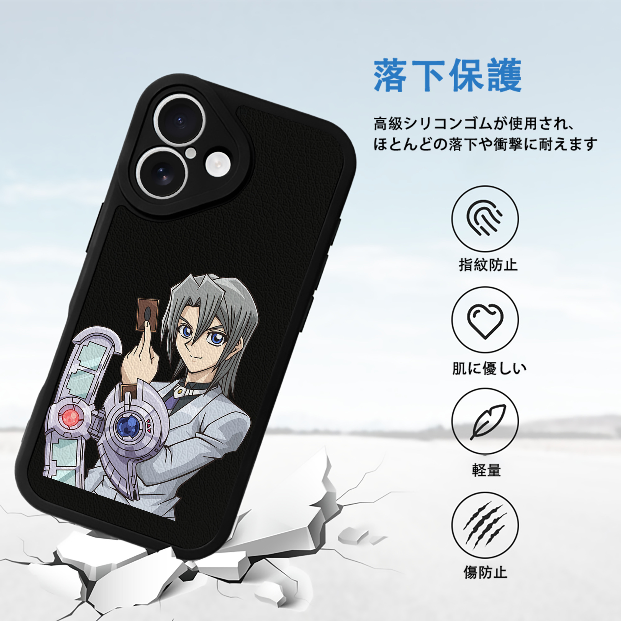 遊☆戯☆王 Yu-Gi-Oh! 【iPhone 16シリーズ対応】シリコンスマホケース（レザー調） 材質：シリコン