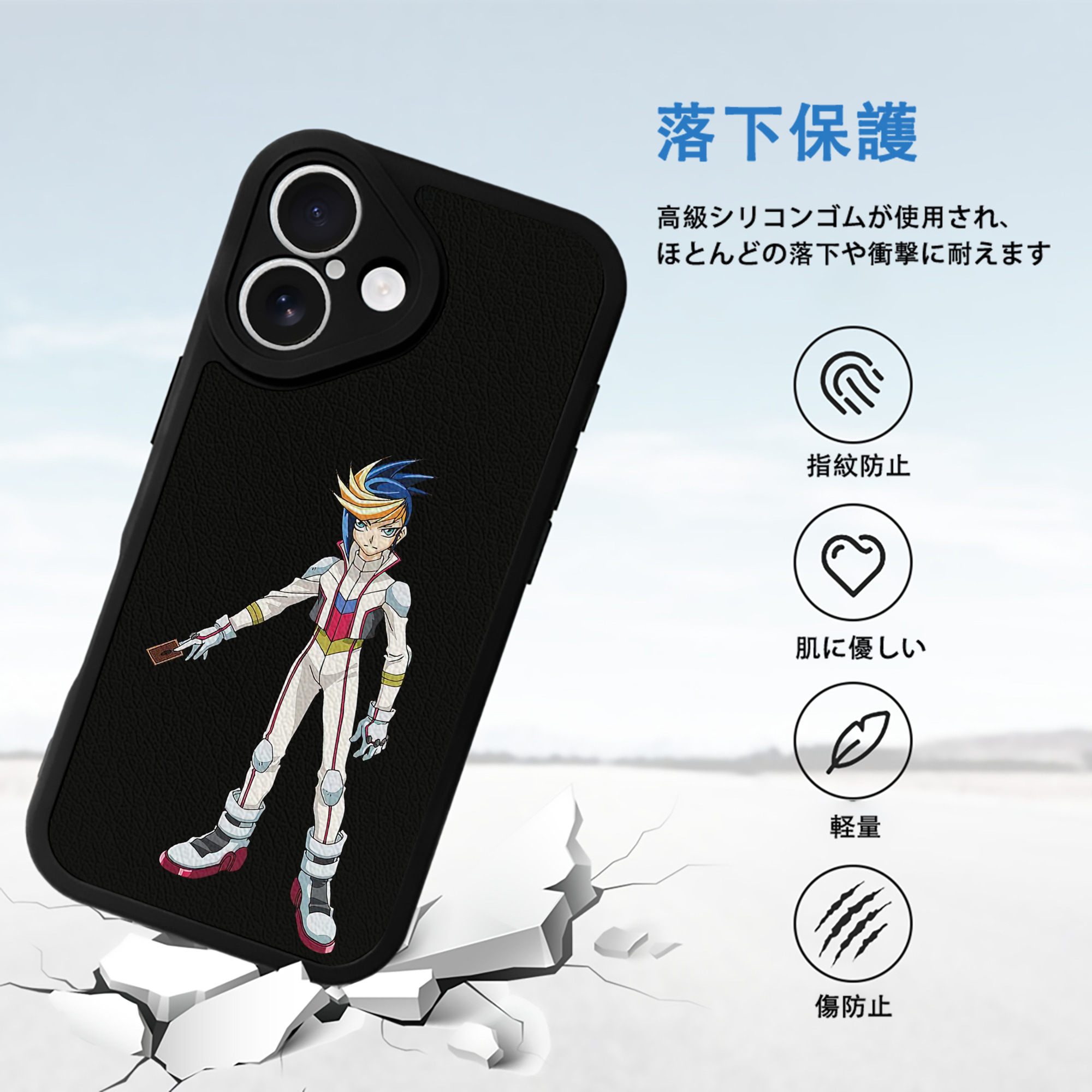 遊☆戯☆王 Yu-Gi-Oh! 【iPhone 16シリーズ対応】シリコンスマホケース（レザー調） 材質：シリコン