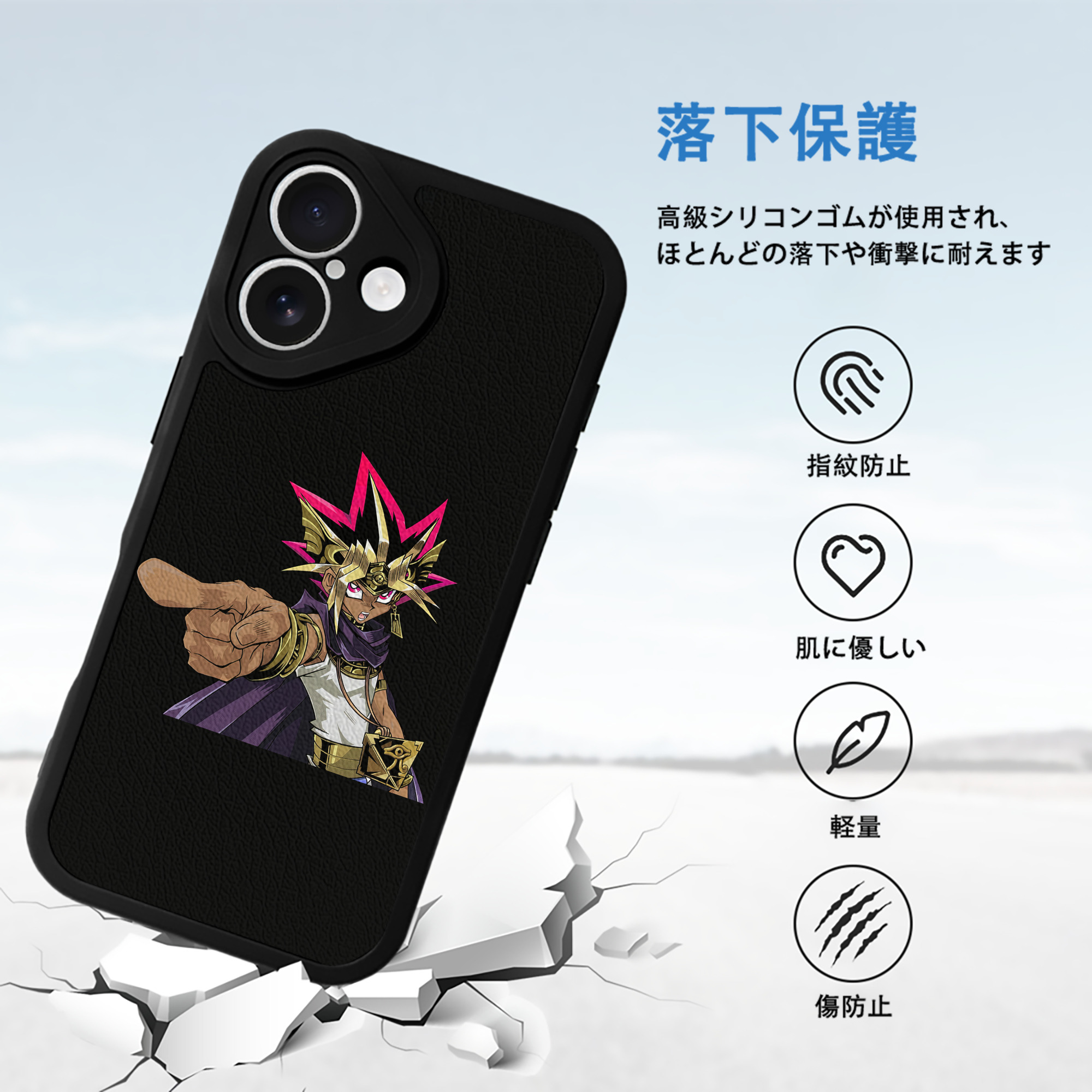 遊☆戯☆王 Yu-Gi-Oh! 【iPhone 16シリーズ対応】シリコンスマホケース（レザー調） 材質：シリコン