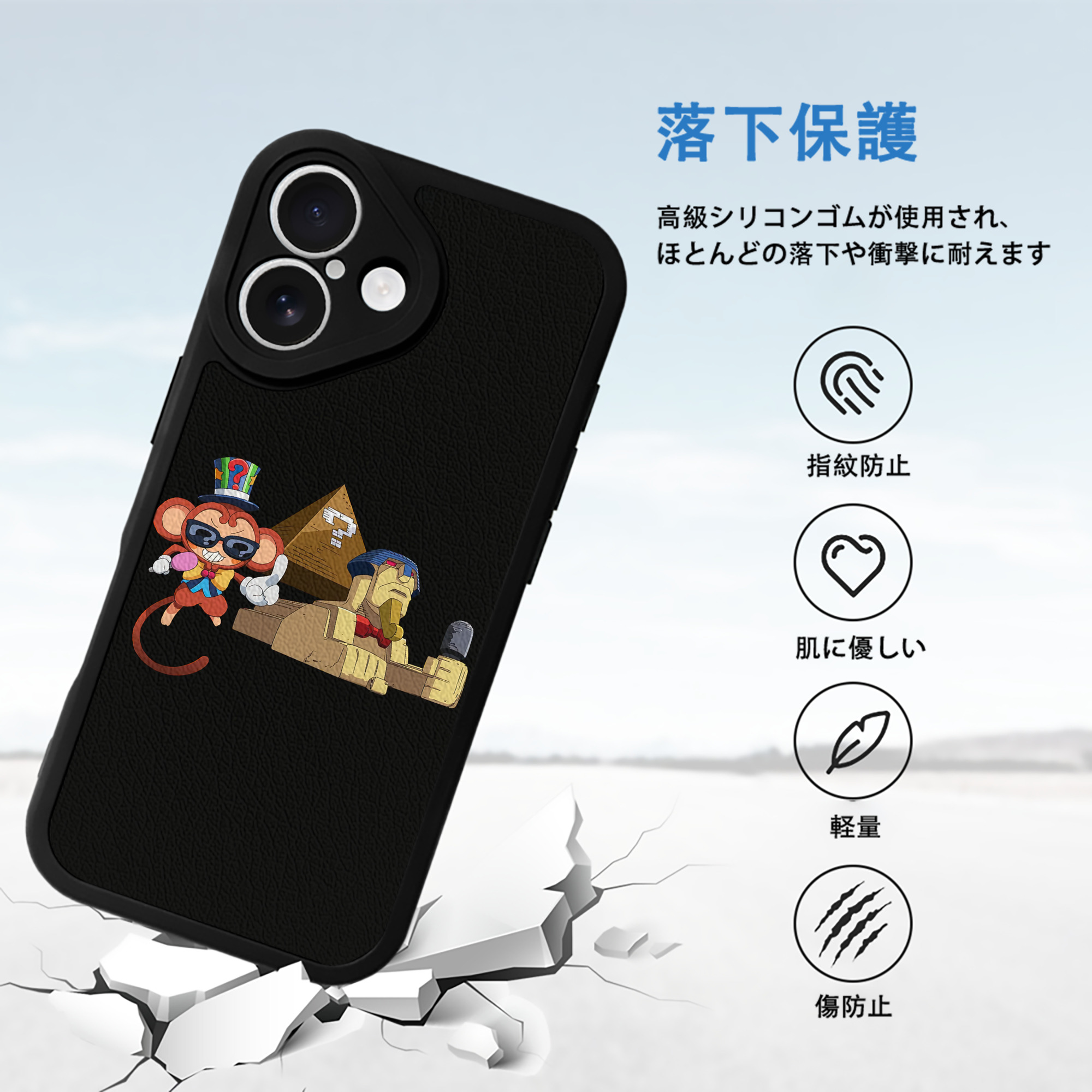 遊☆戯☆王 Yu-Gi-Oh! 【iPhone 16シリーズ対応】シリコンスマホケース（レザー調） 材質：シリコン