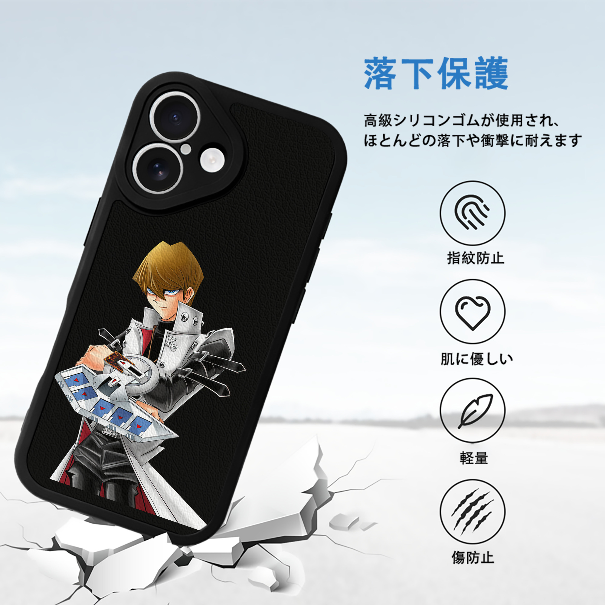 遊☆戯☆王 Yu-Gi-Oh! 【iPhone 16シリーズ対応】シリコンスマホケース（レザー調） 材質：シリコン