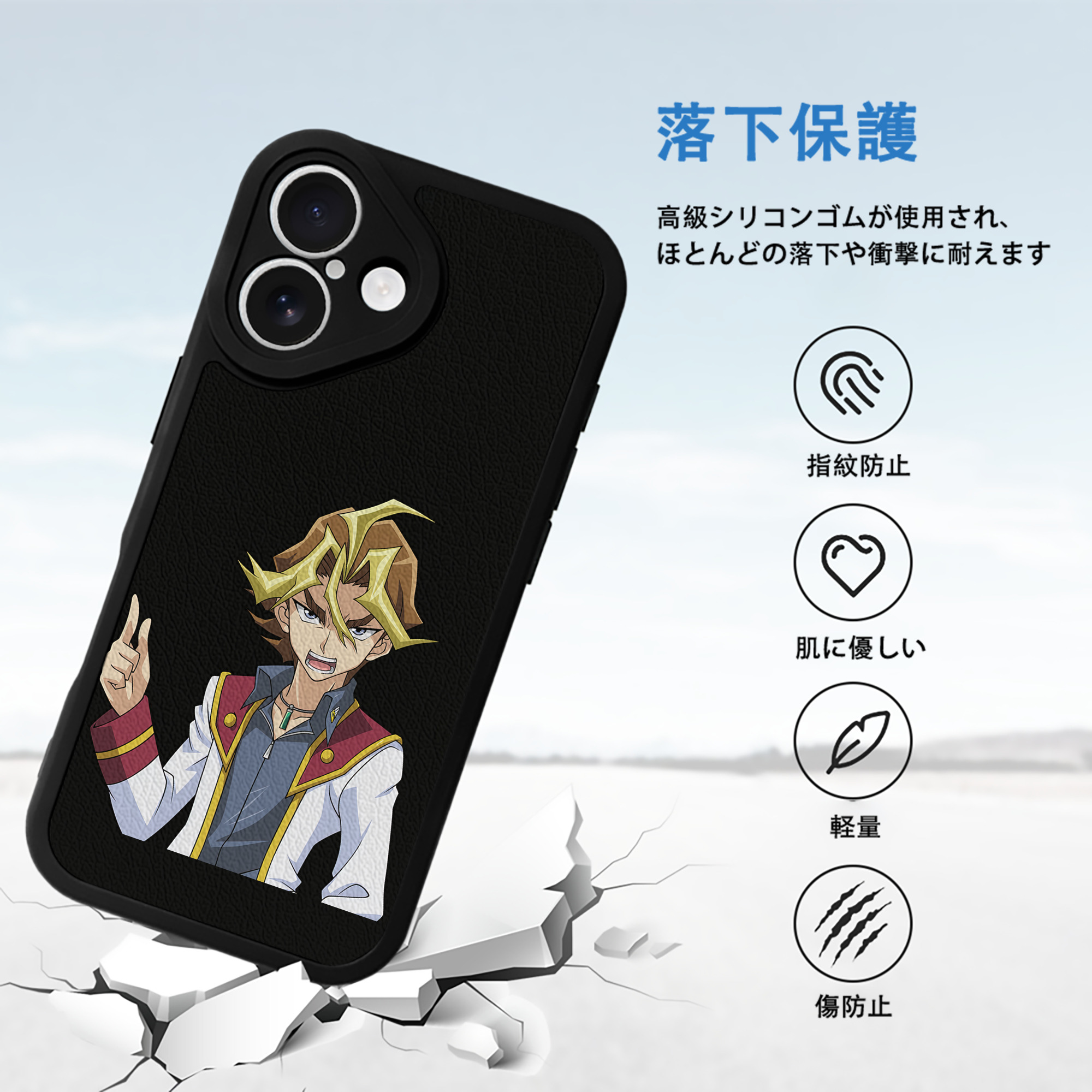 遊☆戯☆王 Yu-Gi-Oh! 【iPhone 16シリーズ対応】シリコンスマホケース（レザー調） 材質：シリコン