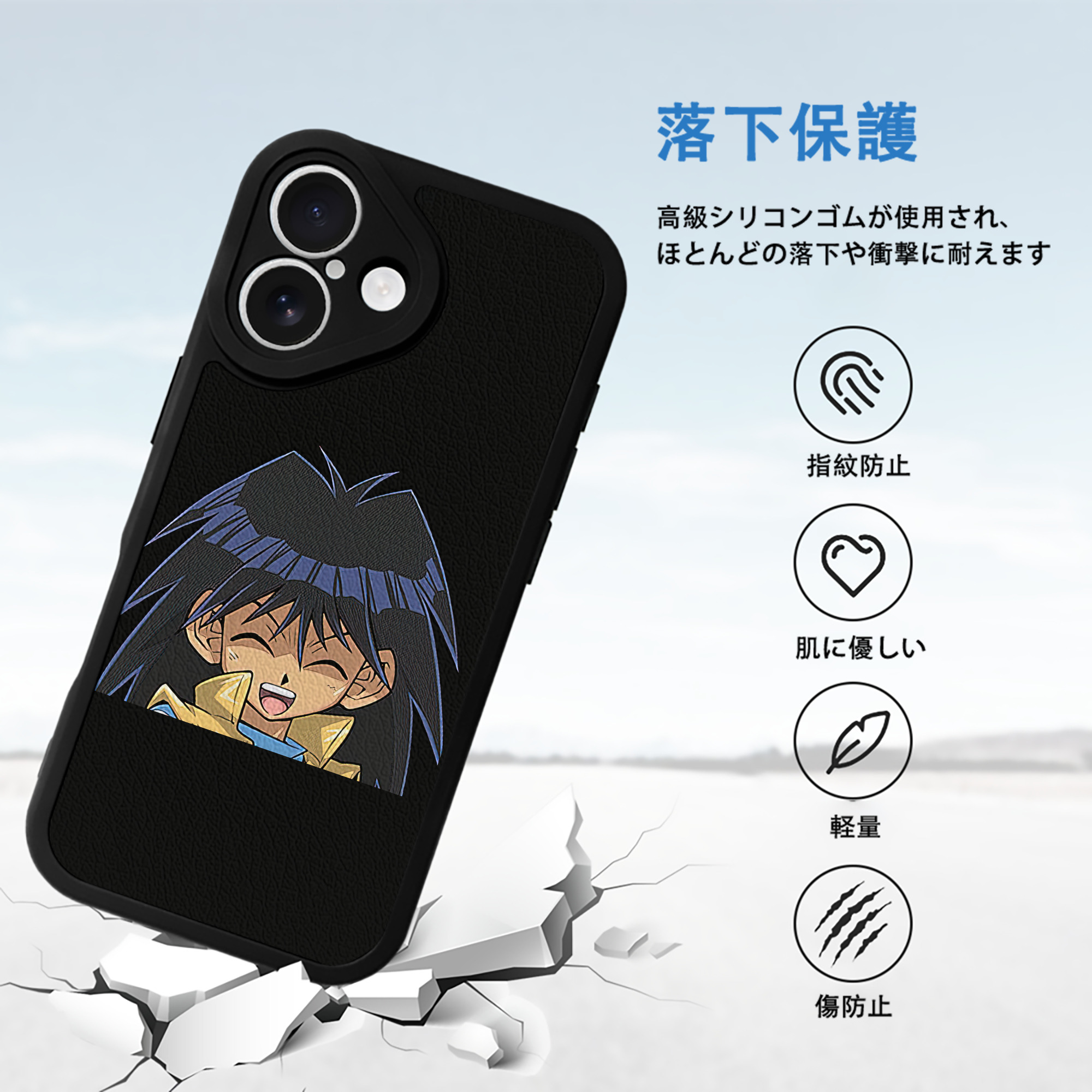 遊☆戯☆王 Yu-Gi-Oh! 【iPhone 16シリーズ対応】シリコンスマホケース（レザー調） 材質：シリコン