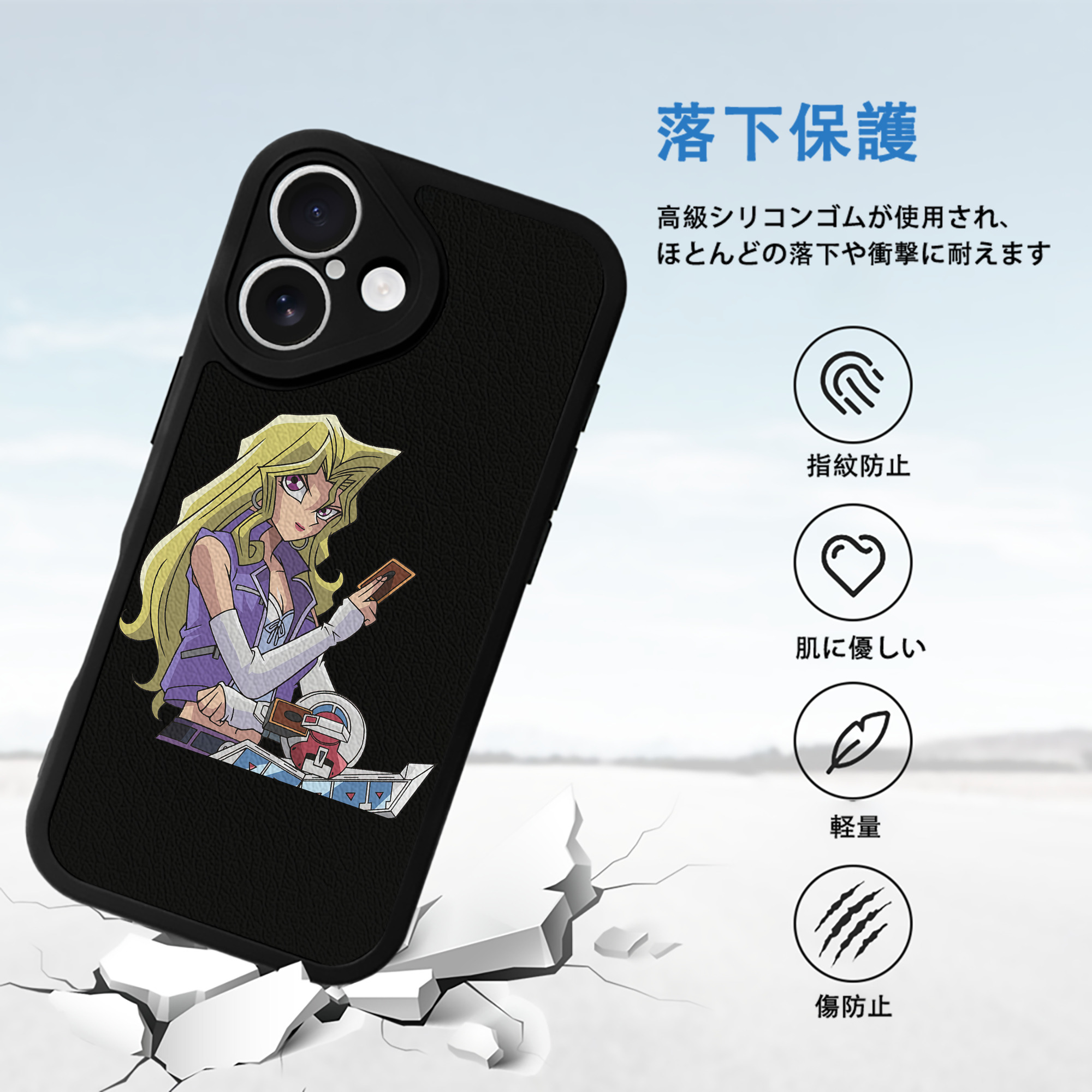 遊☆戯☆王 Yu-Gi-Oh! 【iPhone 16シリーズ対応】シリコンスマホケース（レザー調） 材質：シリコン