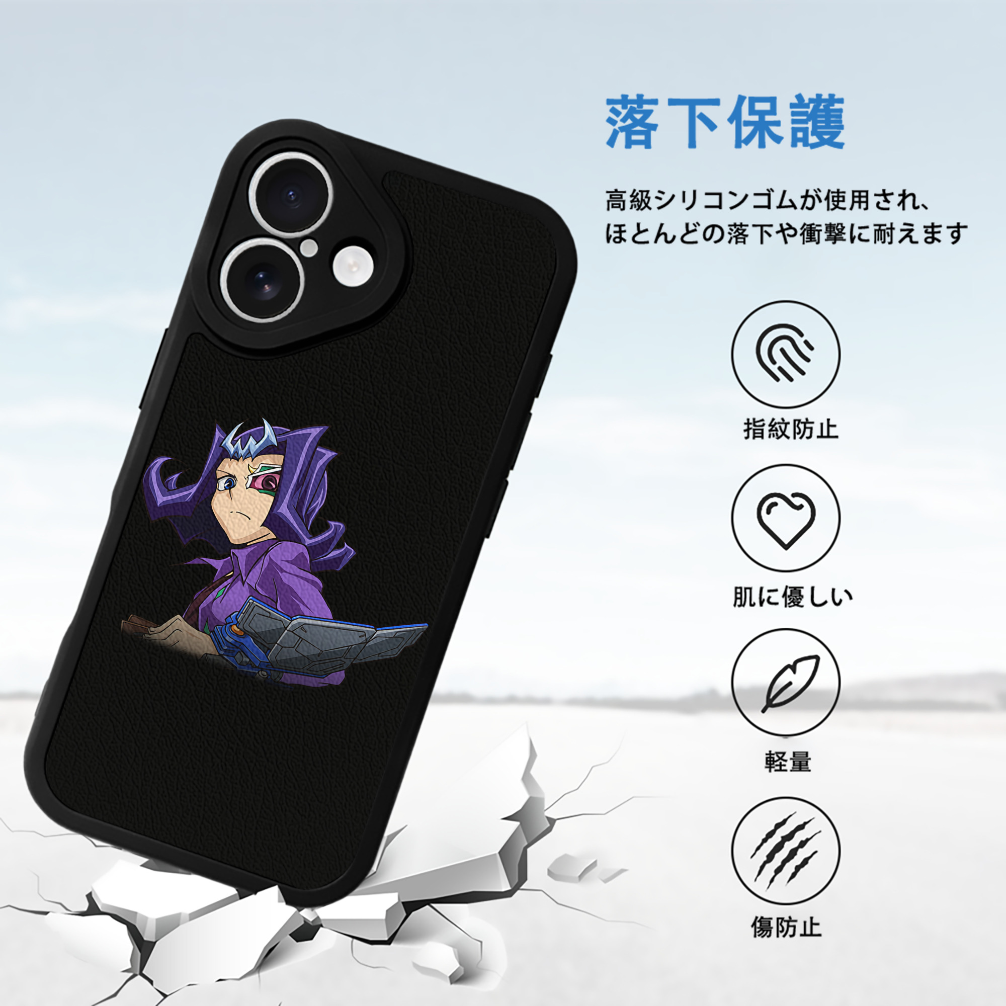遊☆戯☆王 Yu-Gi-Oh! 【iPhone 16シリーズ対応】シリコンスマホケース（レザー調） 材質：シリコン
