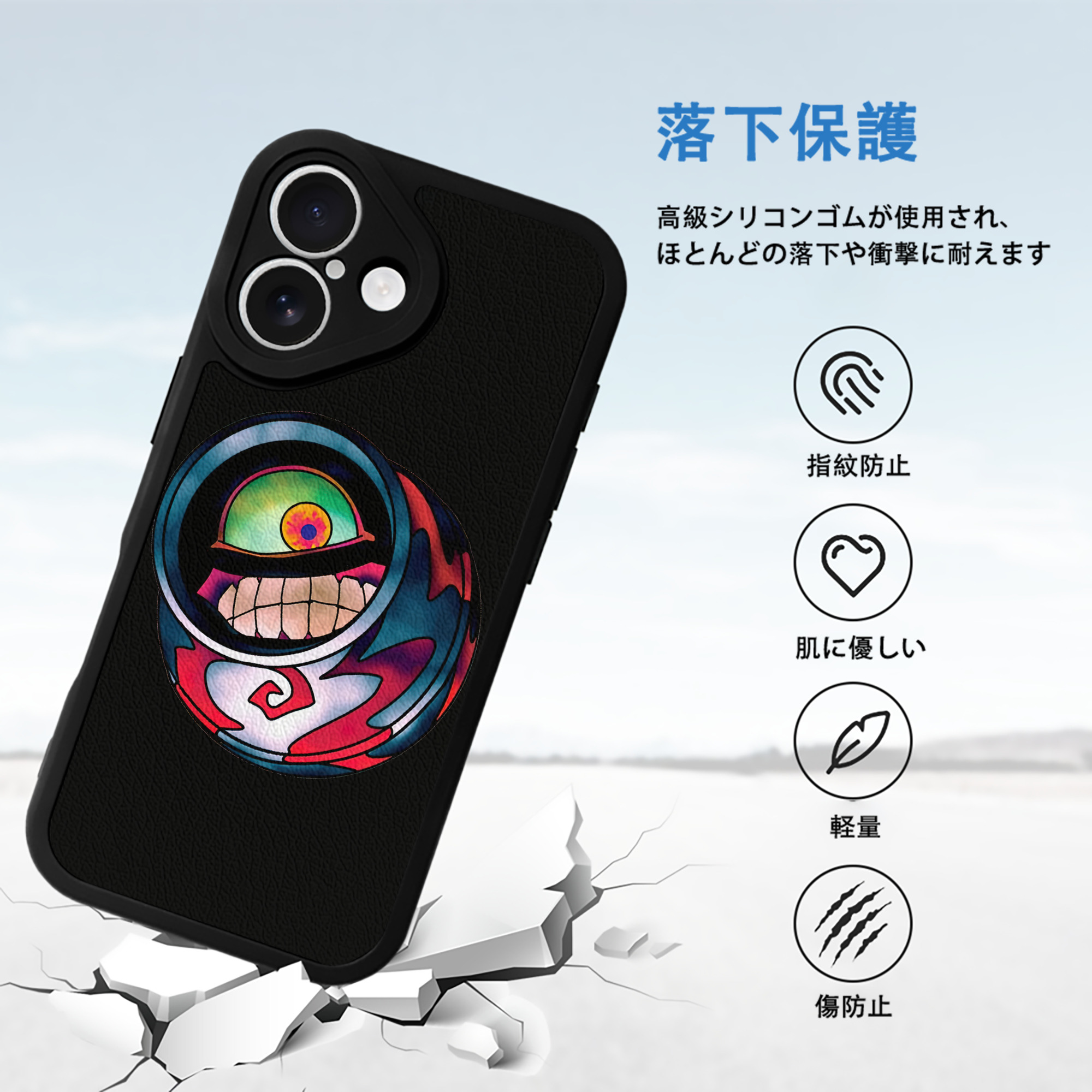 遊☆戯☆王 Yu-Gi-Oh! 【iPhone 16シリーズ対応】シリコンスマホケース（レザー調） 材質：シリコン