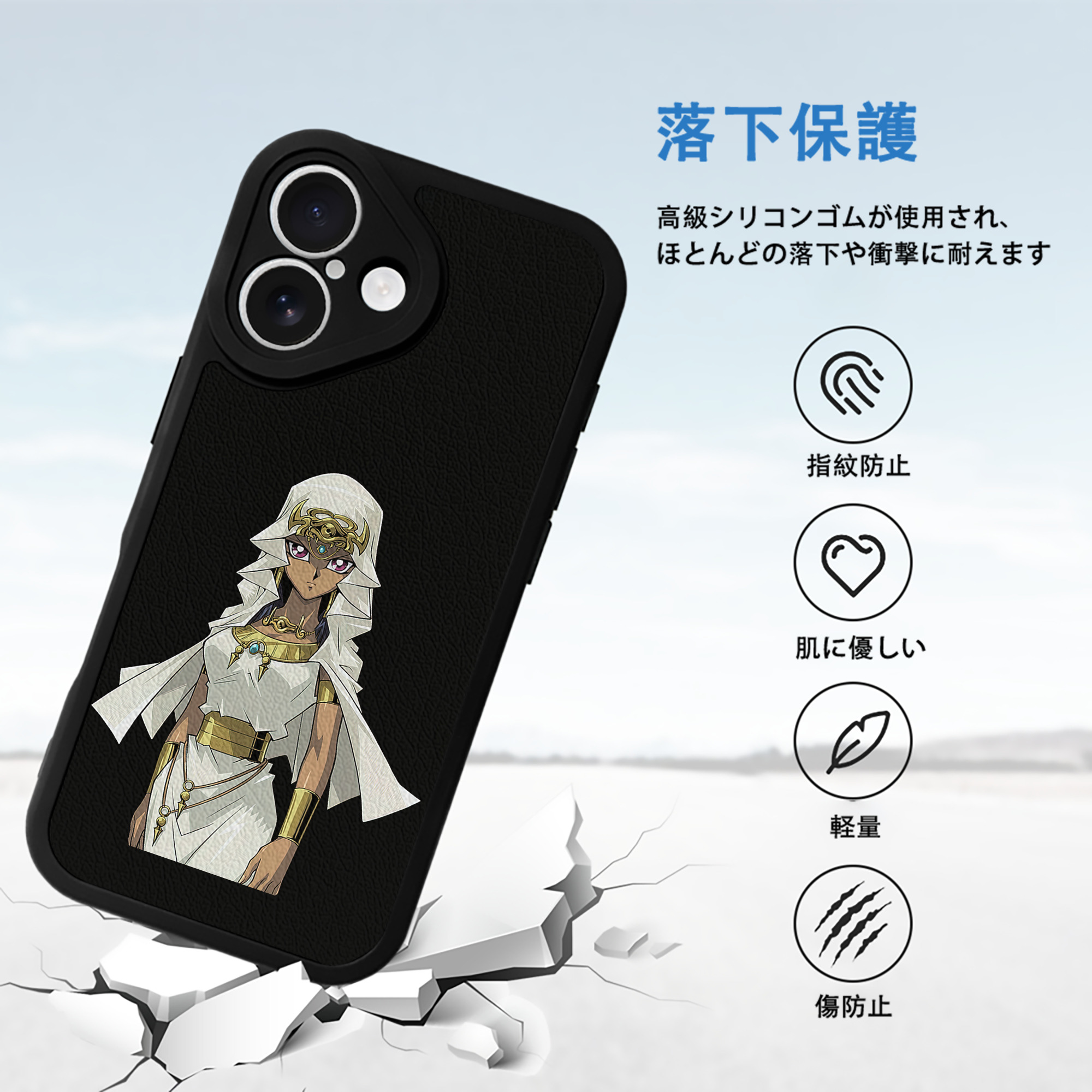 遊☆戯☆王 Yu-Gi-Oh! 【iPhone 16シリーズ対応】シリコンスマホケース（レザー調） 材質：シリコン