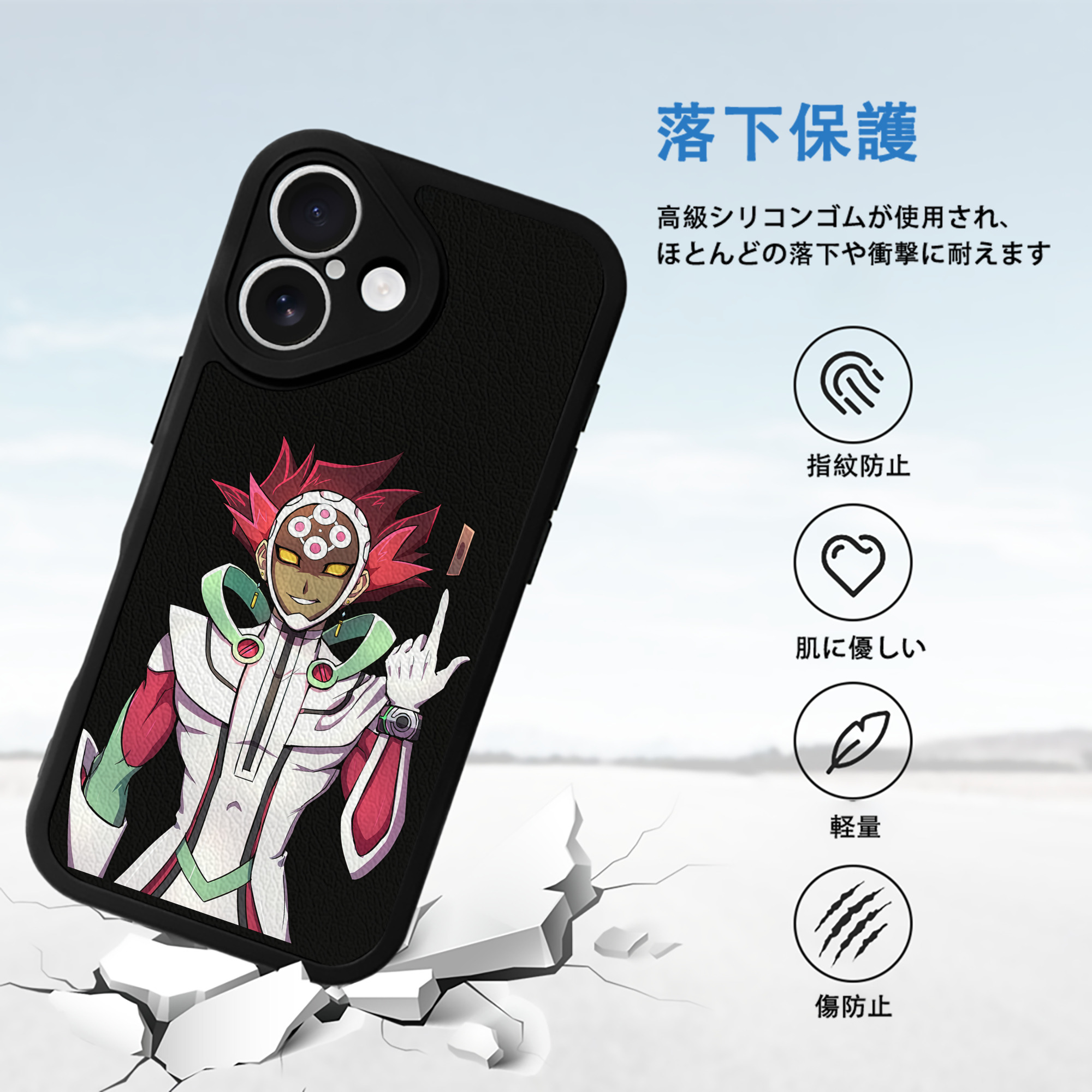 遊☆戯☆王 Yu-Gi-Oh! 【iPhone 16シリーズ対応】シリコンスマホケース（レザー調） 材質：シリコン