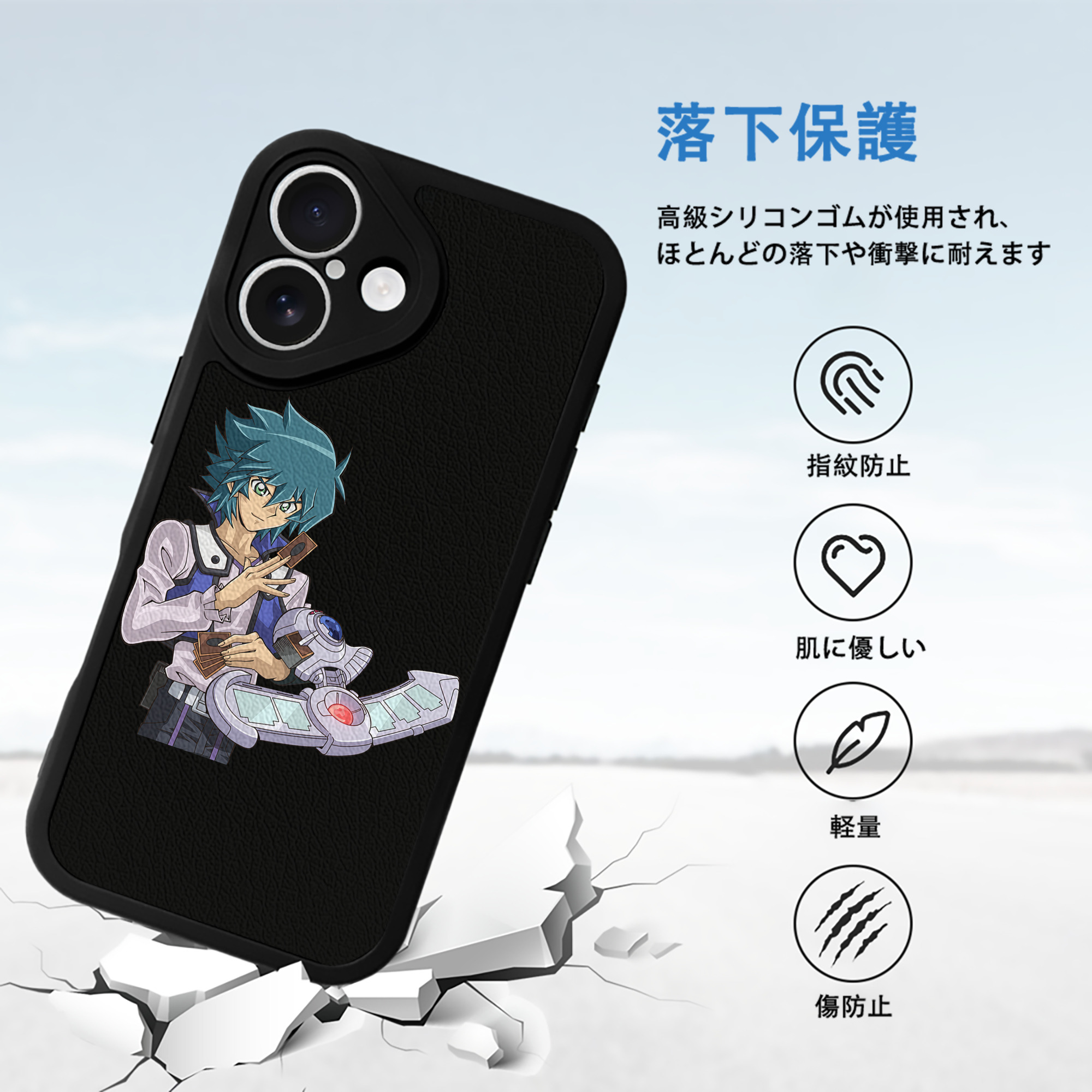 遊☆戯☆王 Yu-Gi-Oh! 【iPhone 16シリーズ対応】シリコンスマホケース（レザー調） 材質：シリコン