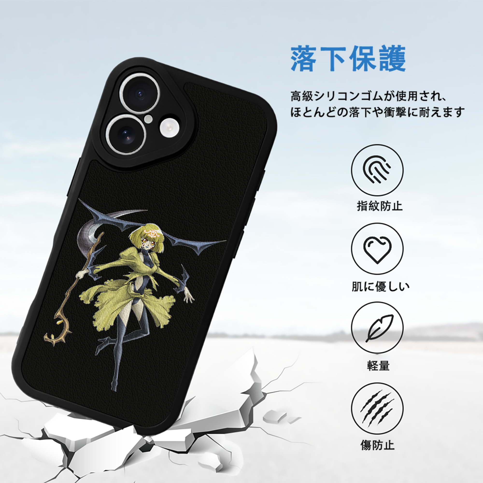 遊☆戯☆王 Yu-Gi-Oh! 【iPhone 16シリーズ対応】シリコンスマホケース（レザー調） 材質：シリコン