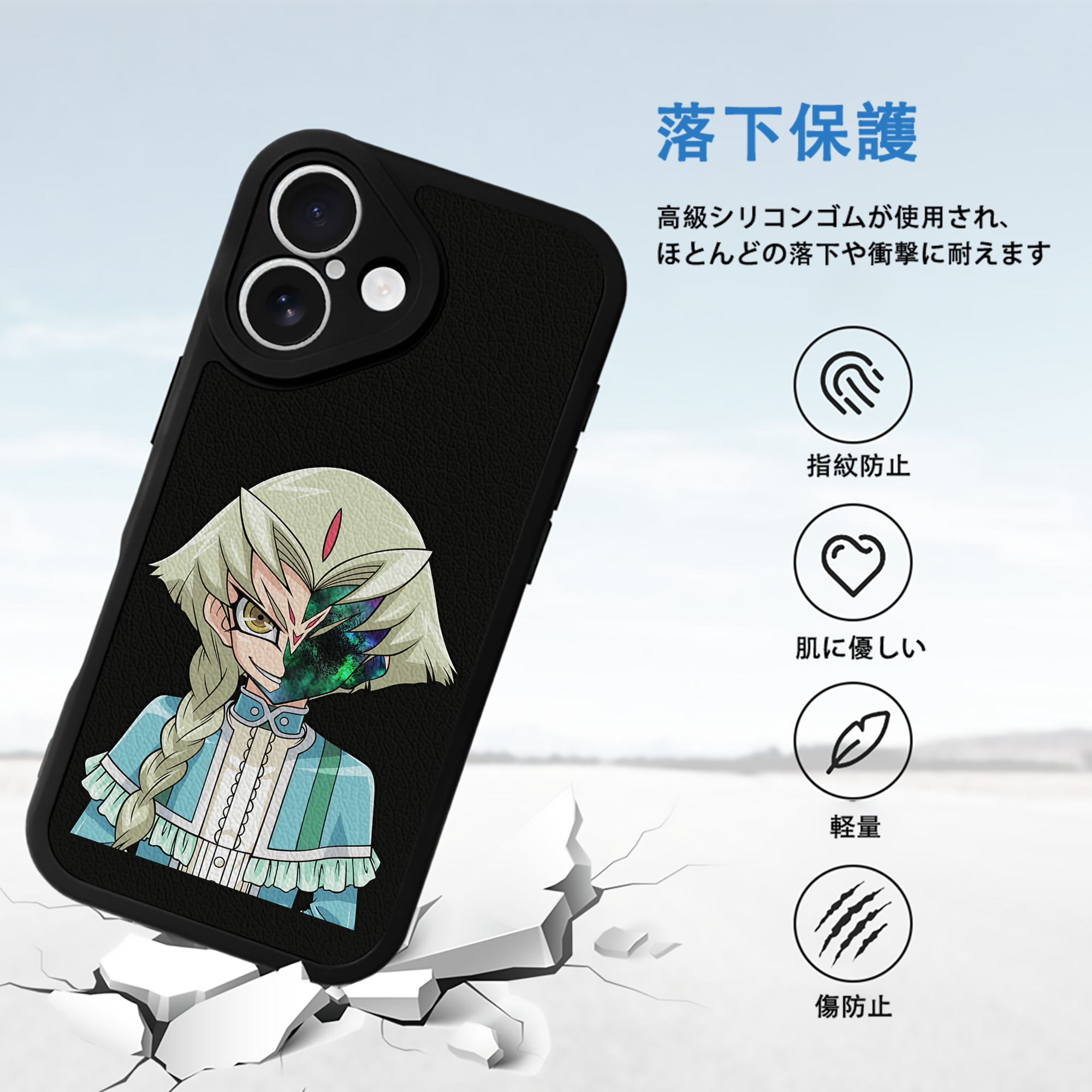 遊☆戯☆王 Yu-Gi-Oh! 【iPhone 16シリーズ対応】シリコンスマホケース（レザー調） 材質：シリコン