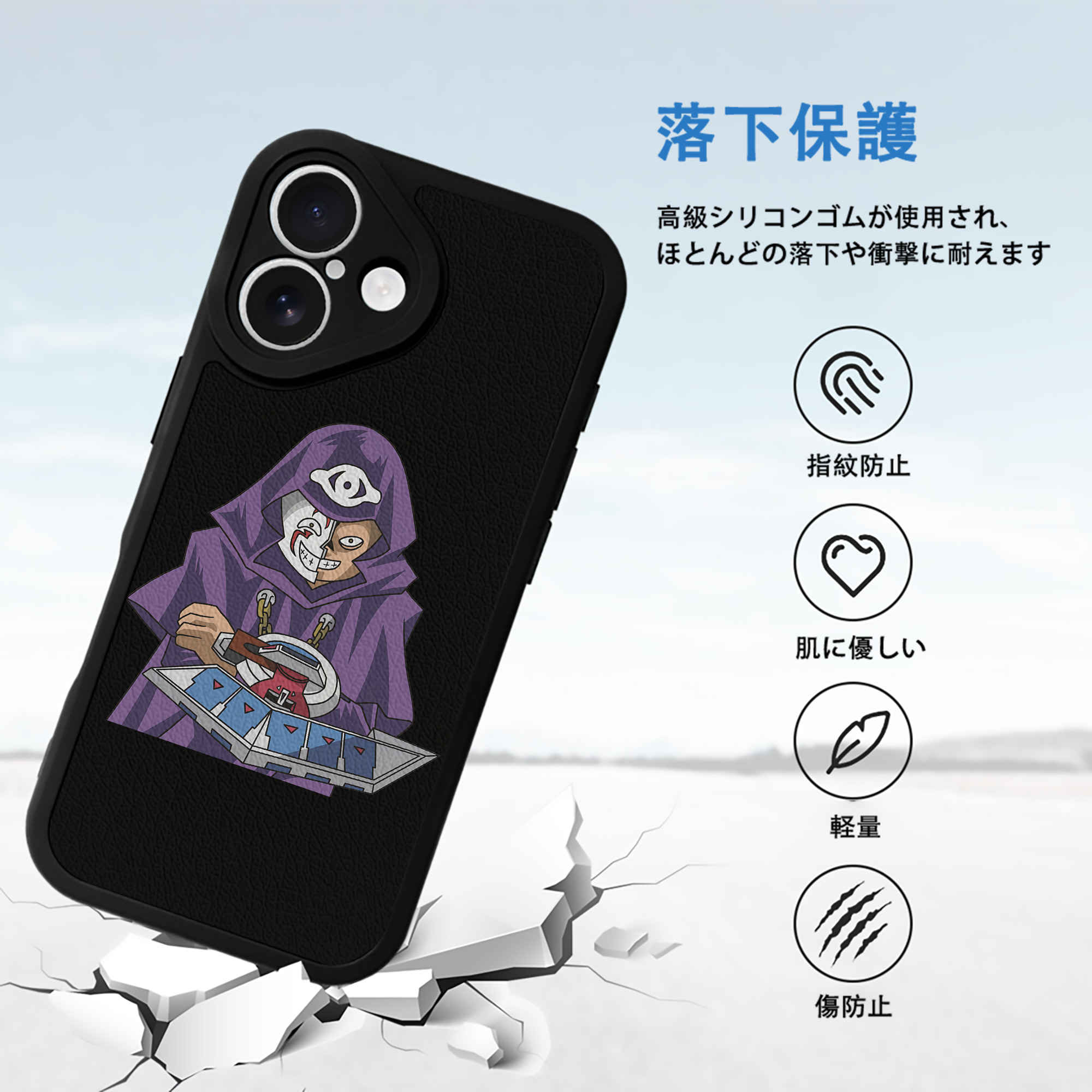 遊☆戯☆王 Yu-Gi-Oh! 【iPhone 16シリーズ対応】シリコンスマホケース（レザー調） 材質：シリコン