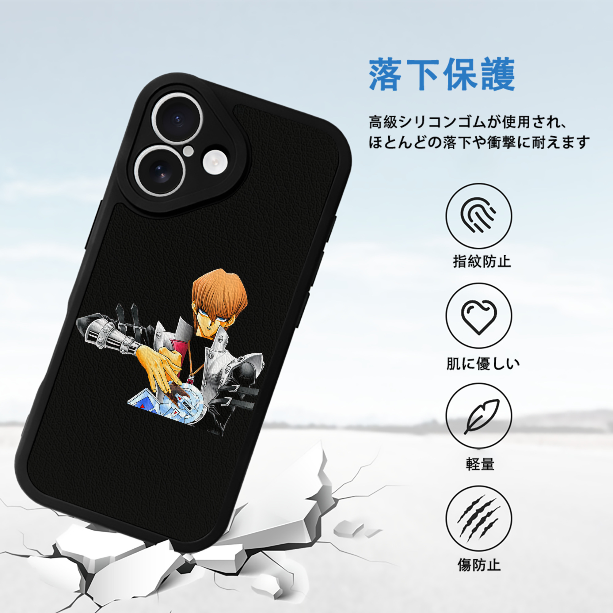 遊☆戯☆王 Yu-Gi-Oh! 【iPhone 16シリーズ対応】シリコンスマホケース（レザー調） 材質：シリコン