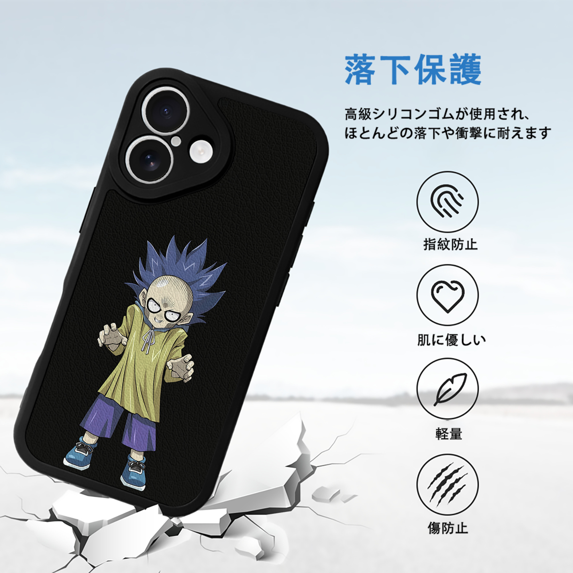 遊☆戯☆王 Yu-Gi-Oh! 【iPhone 16シリーズ対応】シリコンスマホケース（レザー調） 材質：シリコン