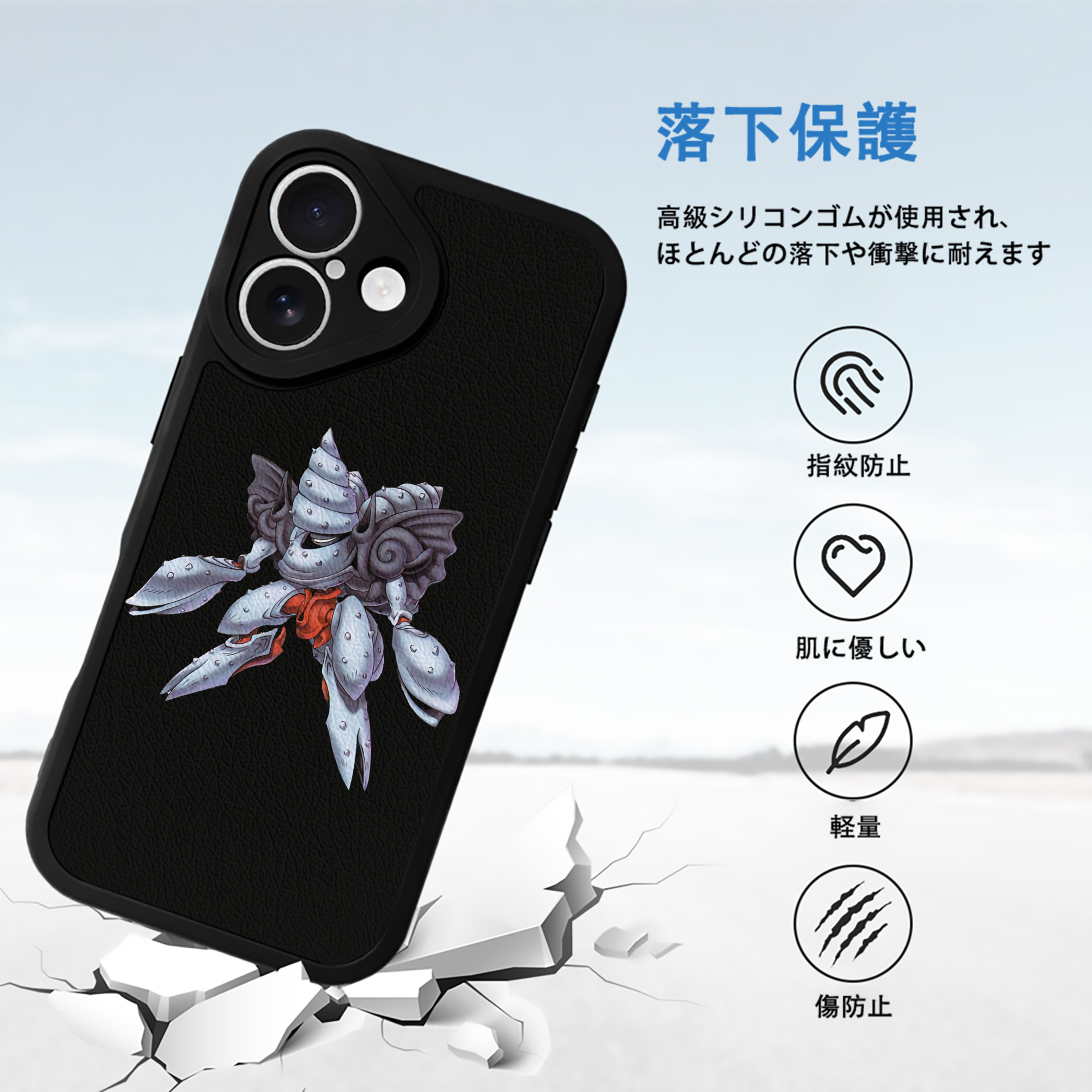 遊☆戯☆王 Yu-Gi-Oh! 【iPhone 16シリーズ対応】シリコンスマホケース（レザー調） 材質：シリコン