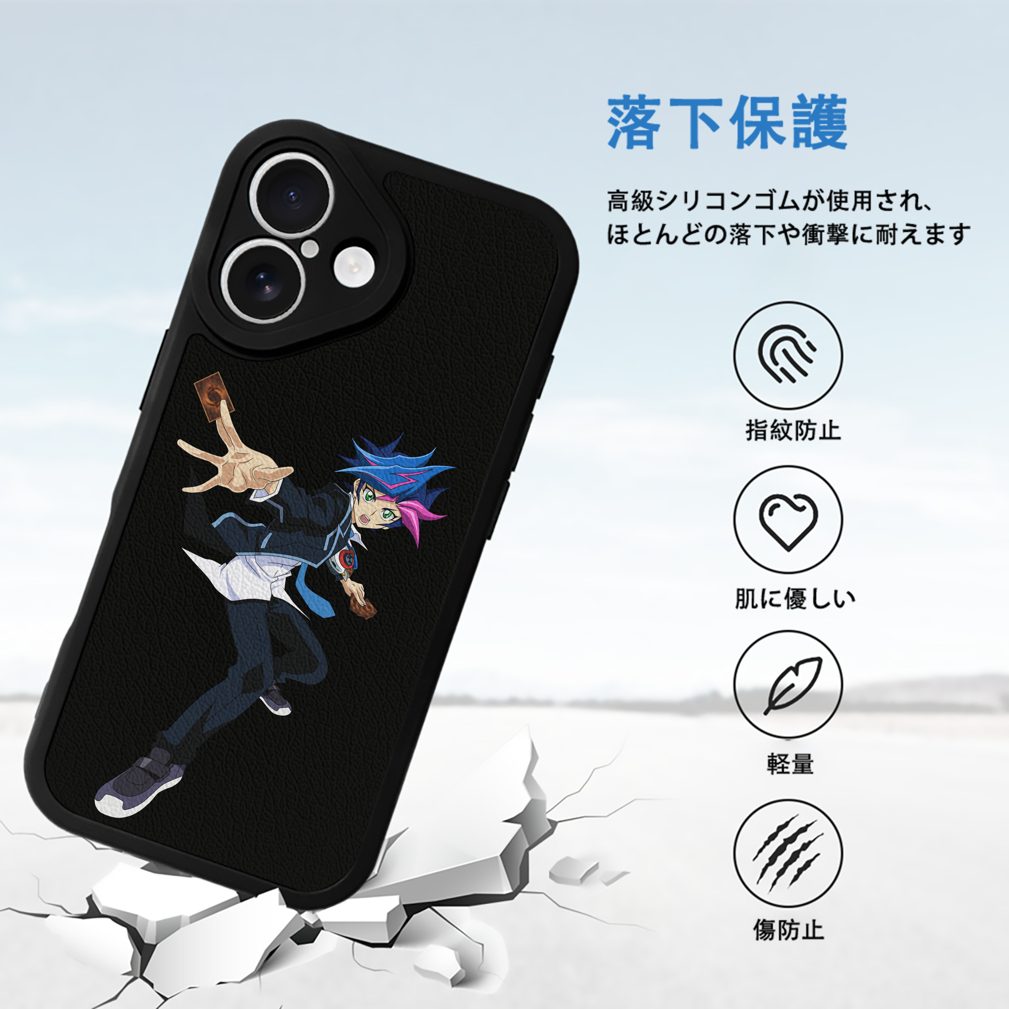 遊☆戯☆王 Yu-Gi-Oh! 【iPhone 16シリーズ対応】シリコンスマホケース（レザー調） 材質：シリコン