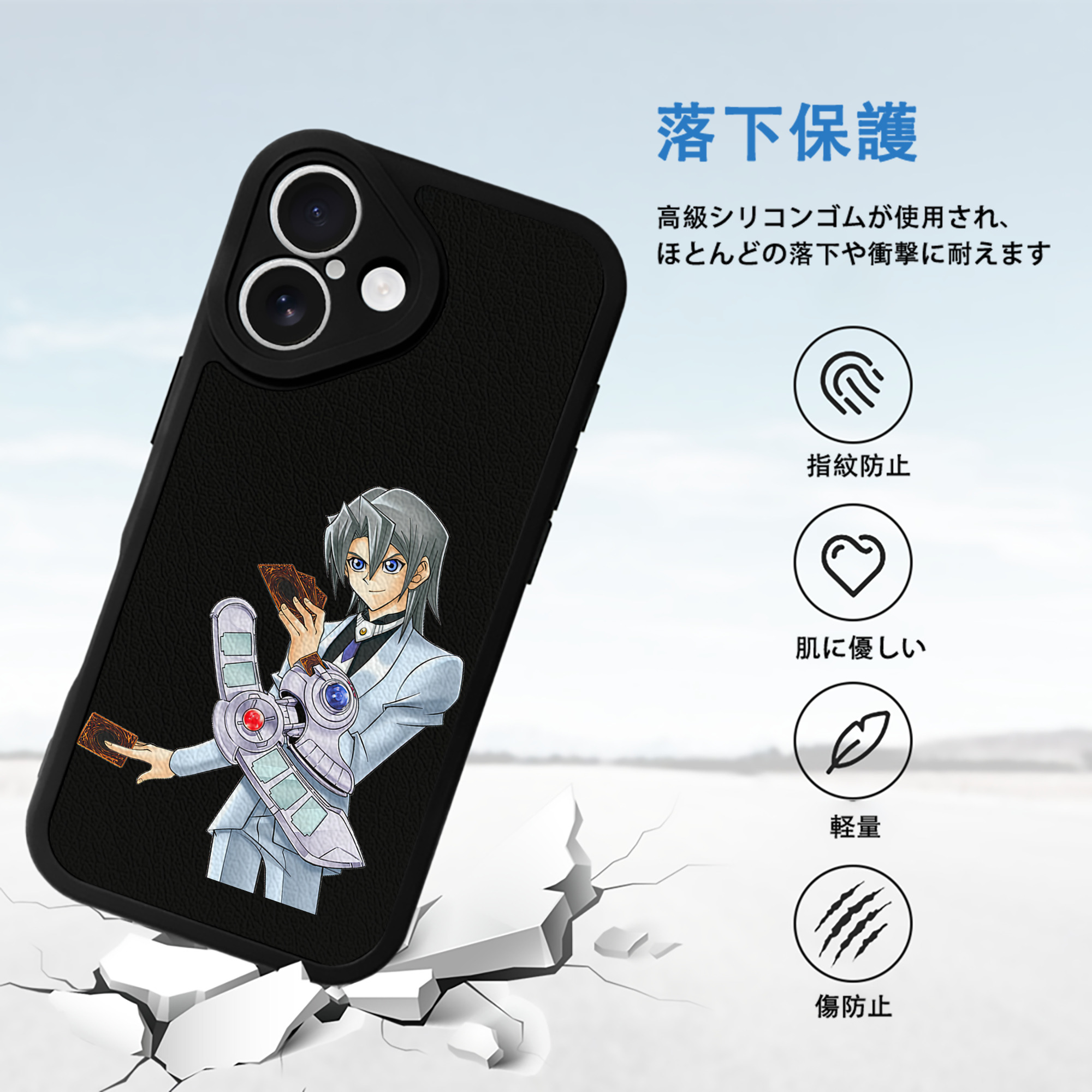 遊☆戯☆王 Yu-Gi-Oh! 【iPhone 16シリーズ対応】シリコンスマホケース（レザー調） 材質：シリコン