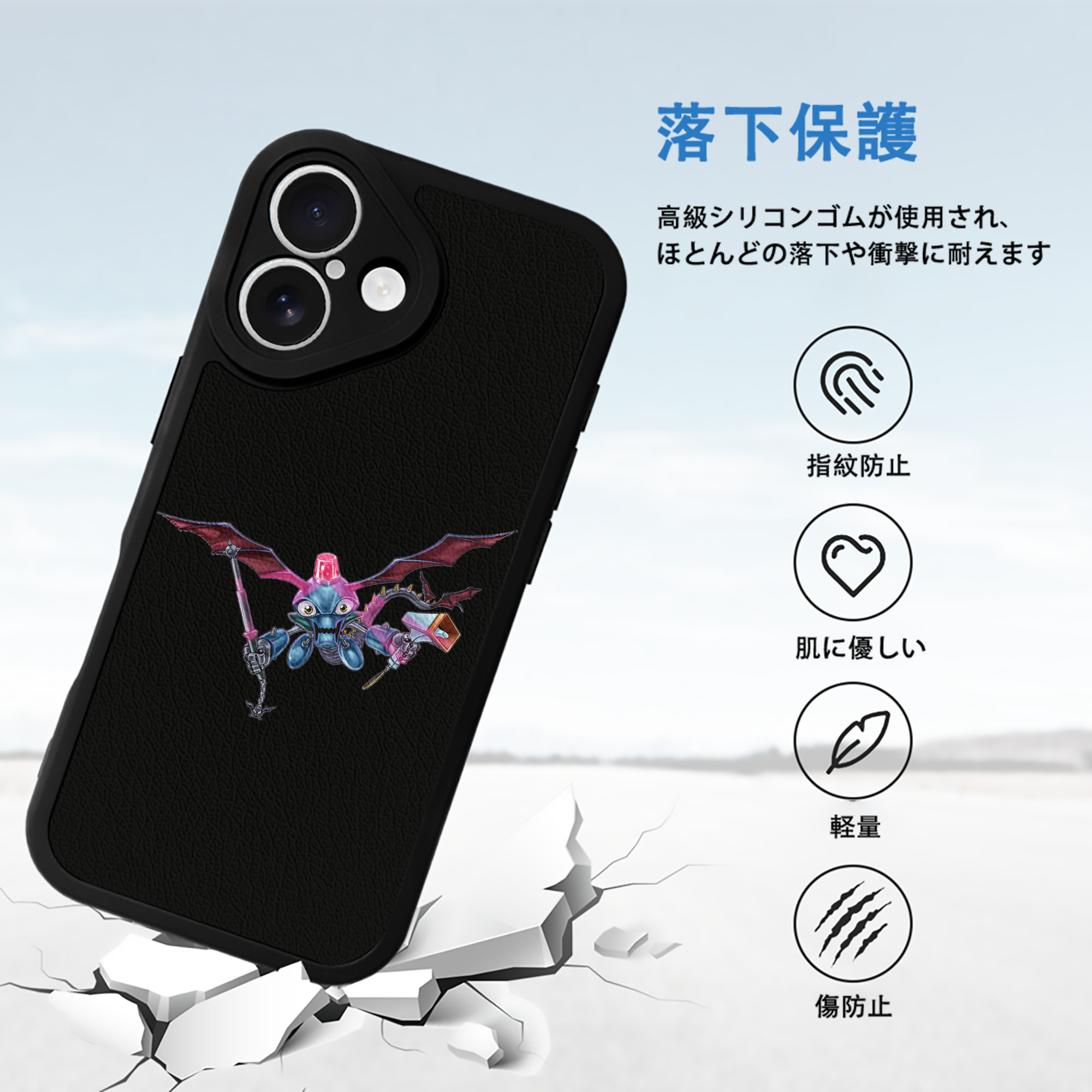 遊☆戯☆王 Yu-Gi-Oh! 【iPhone 16シリーズ対応】シリコンスマホケース（レザー調） 材質：シリコン